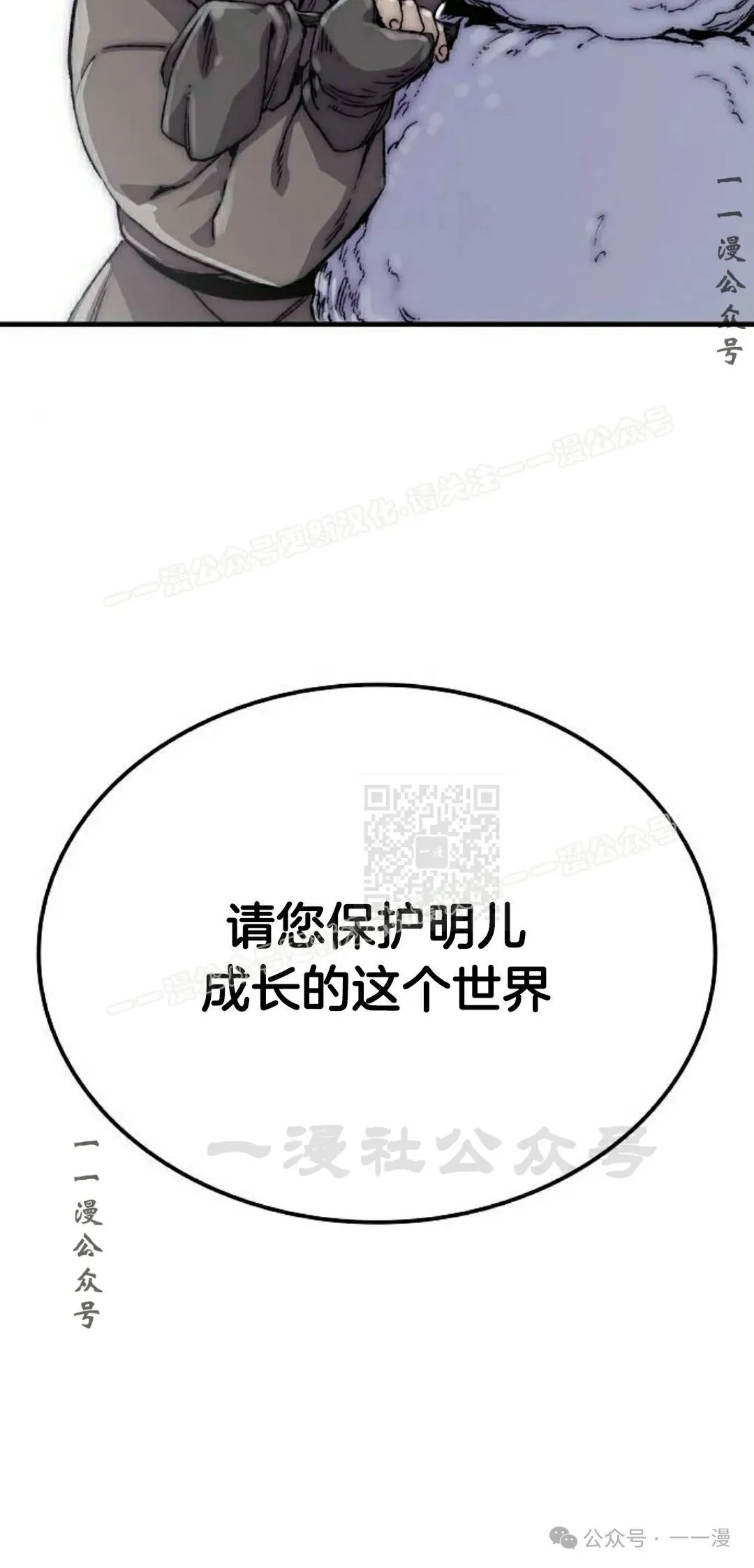 第52集 第107页