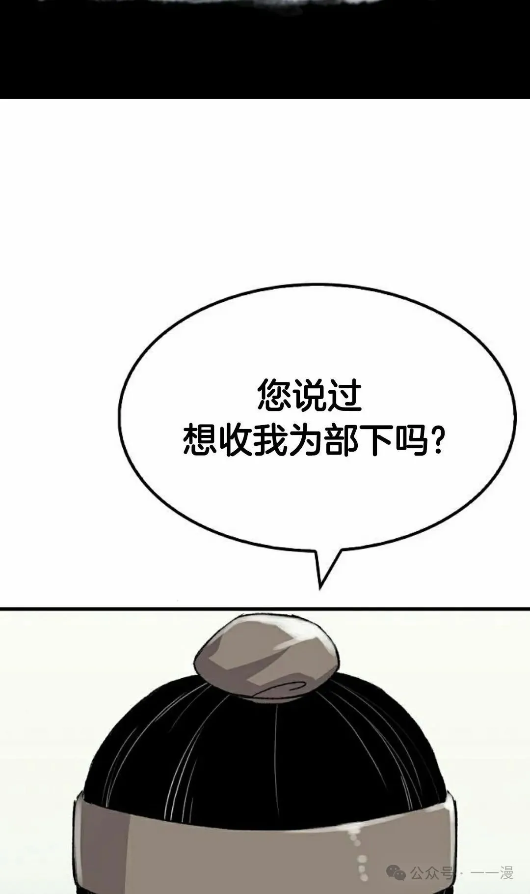 第52集 第112页