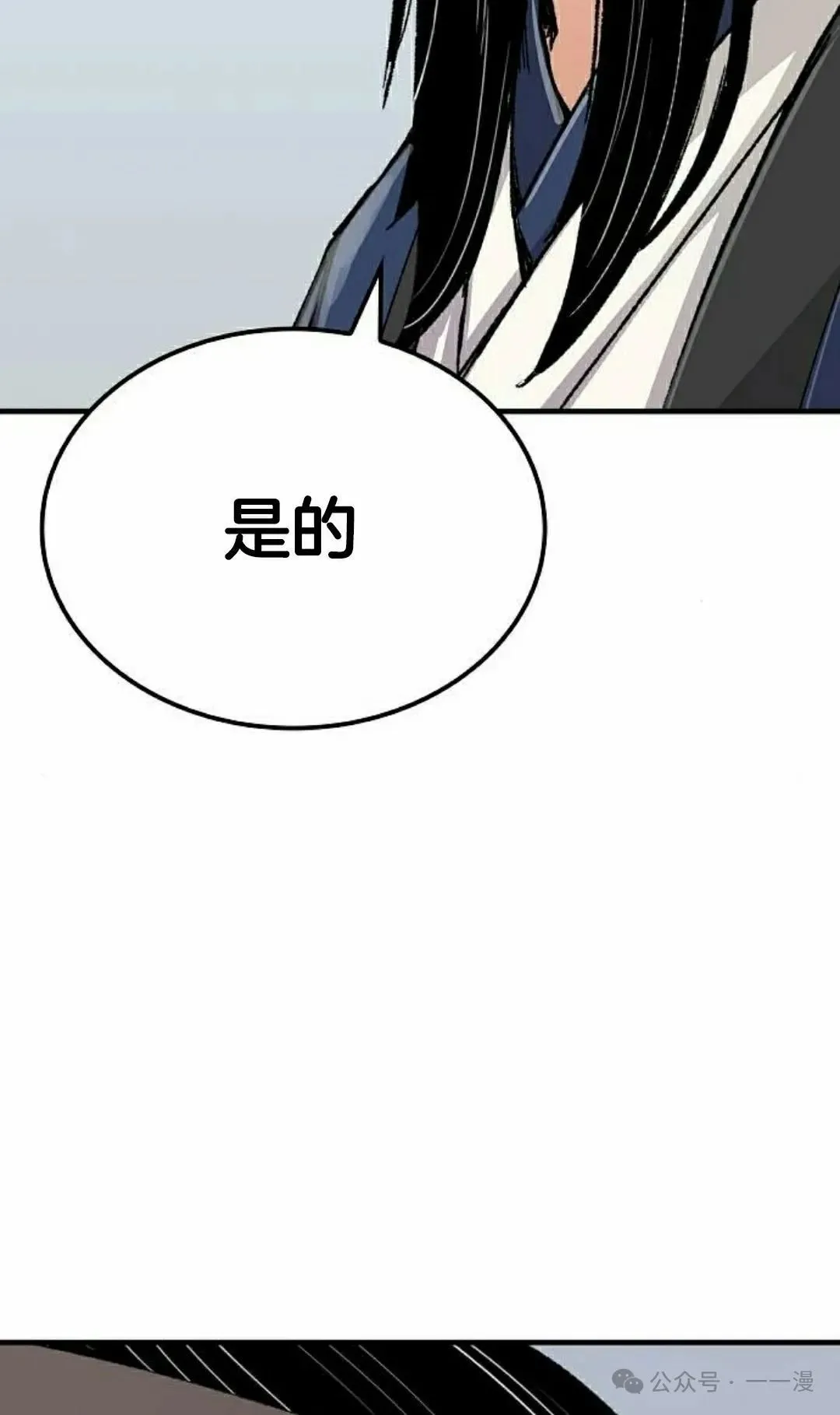 第52集 第115页
