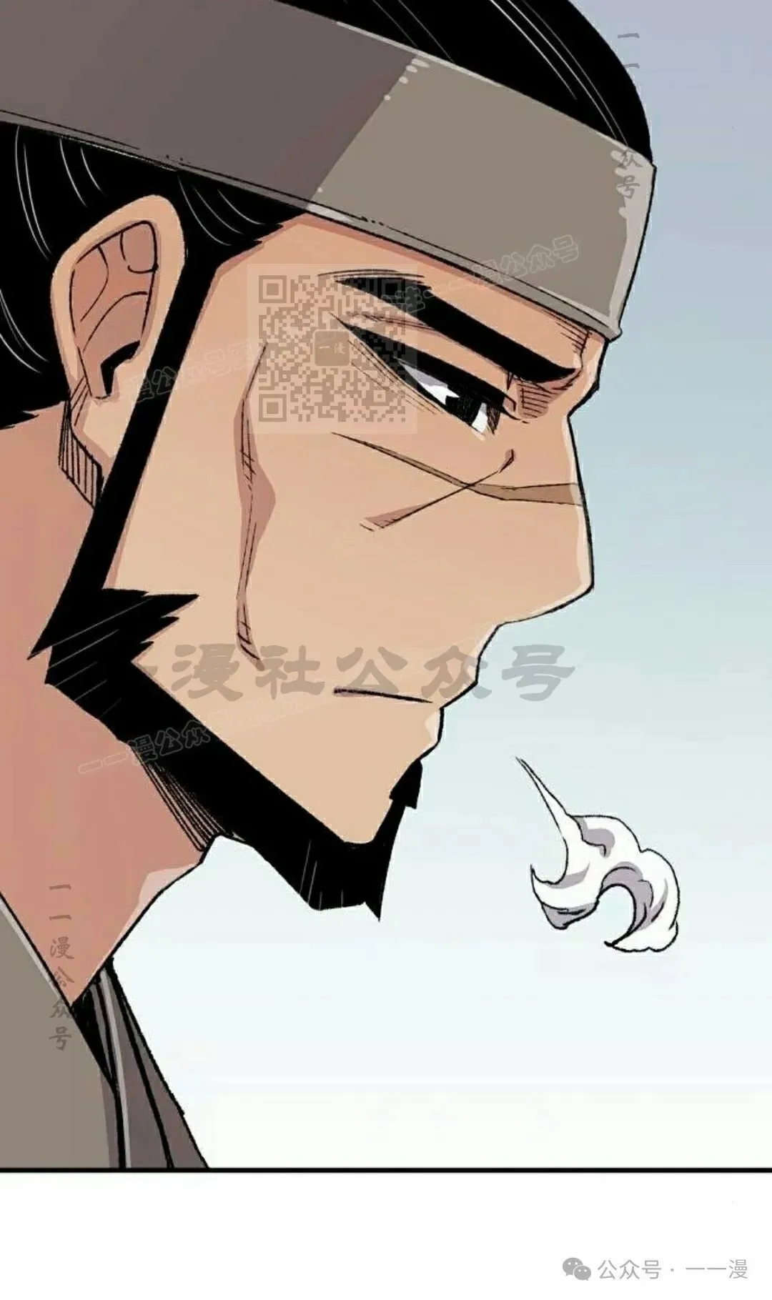 第52集 第116页