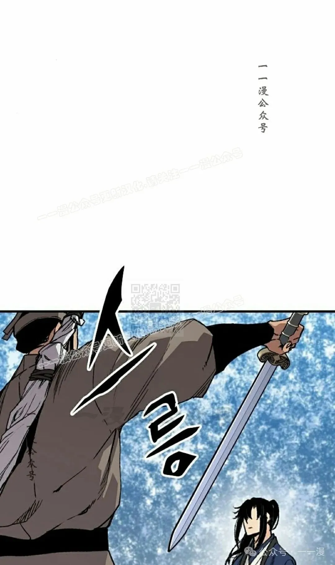 第52集 第117页