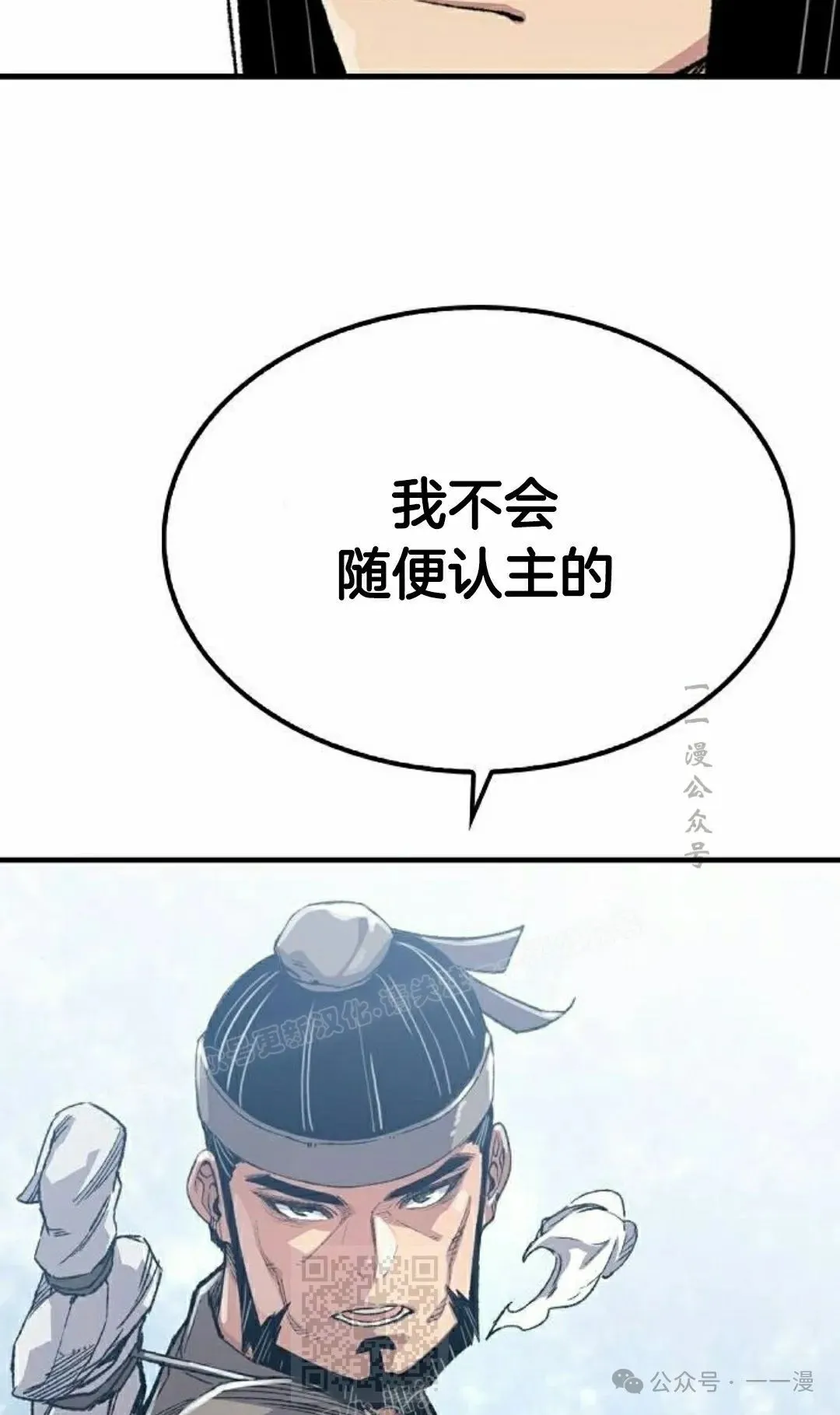 第52集 第119页