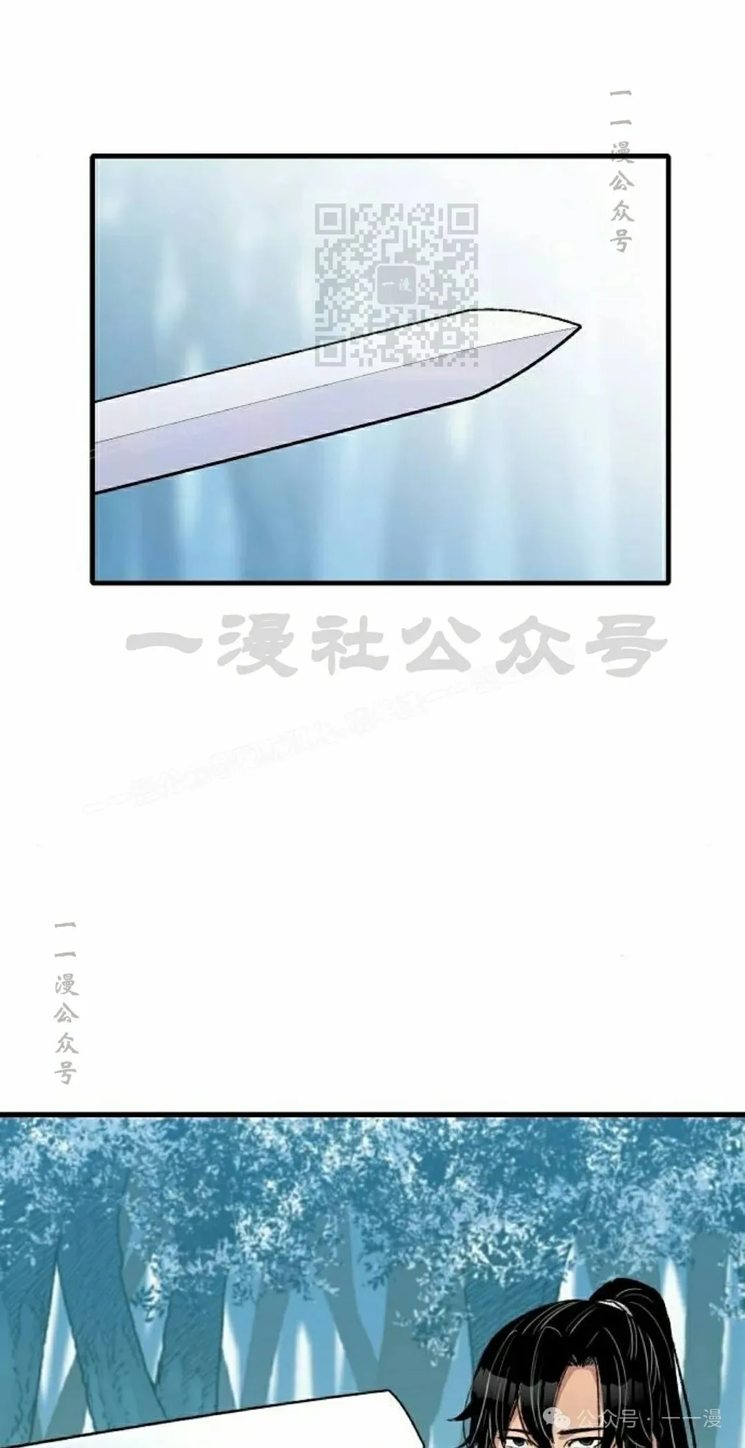 第52集 第121页