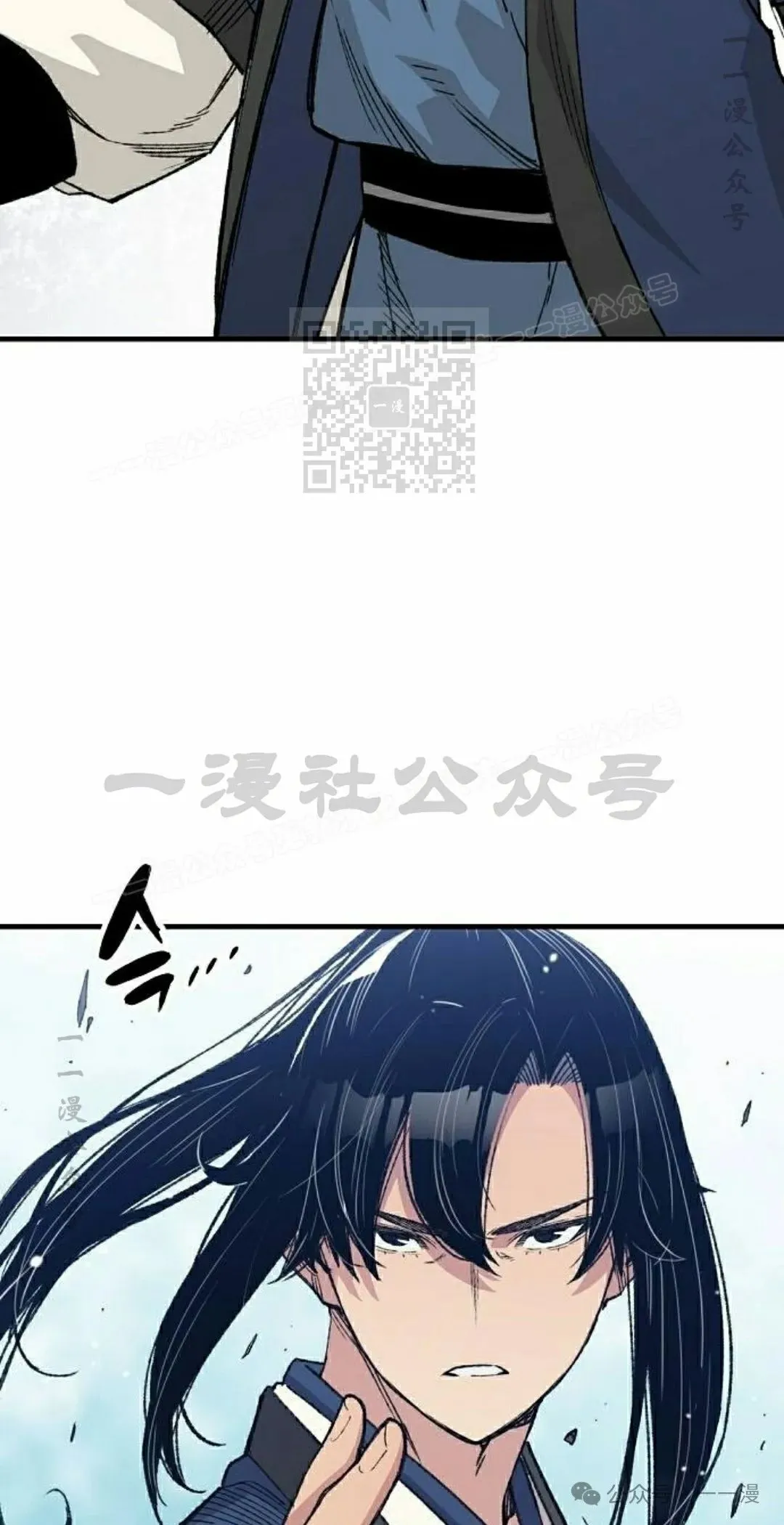 第53集 第6页