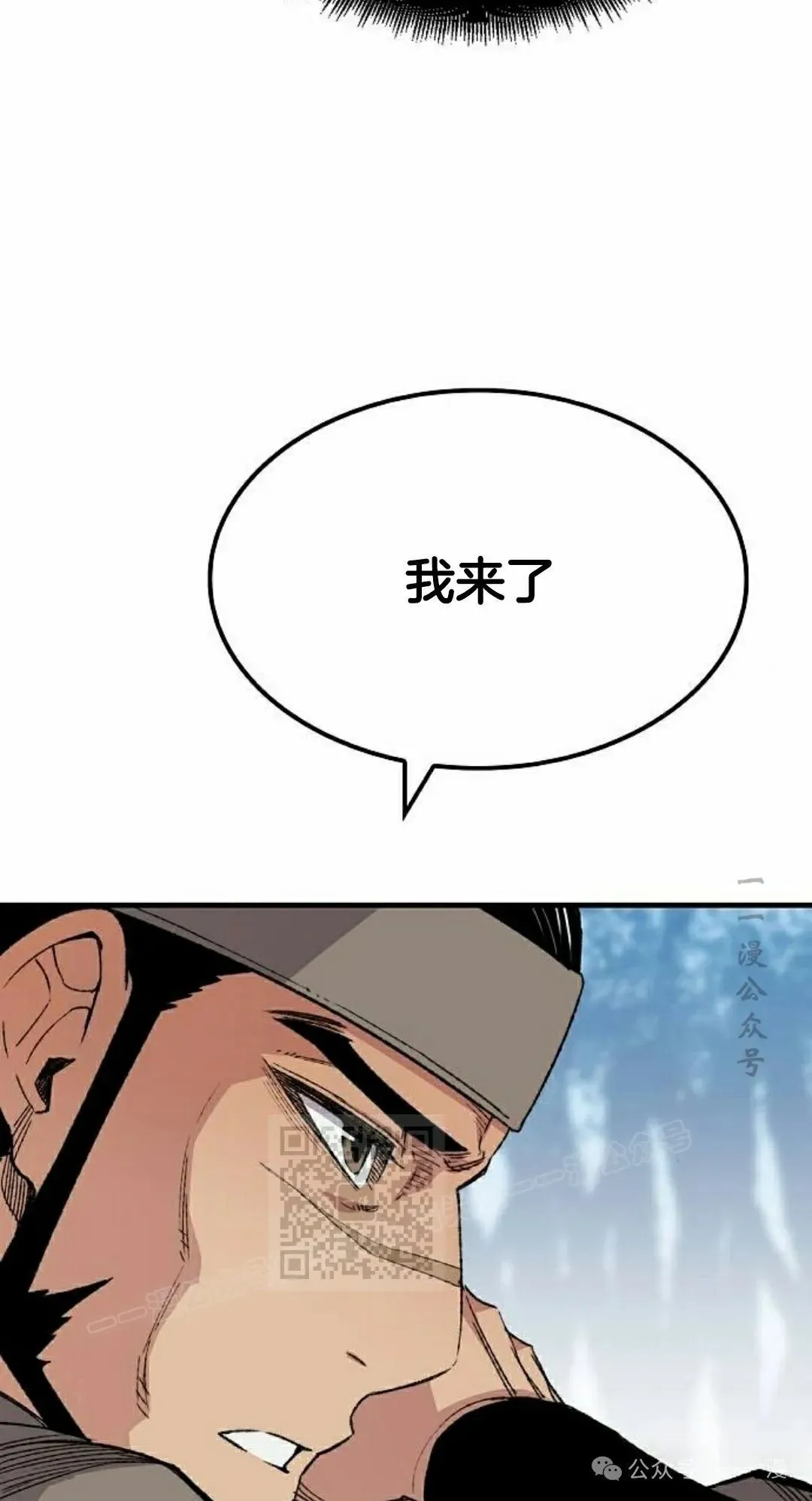 第53集 第13页