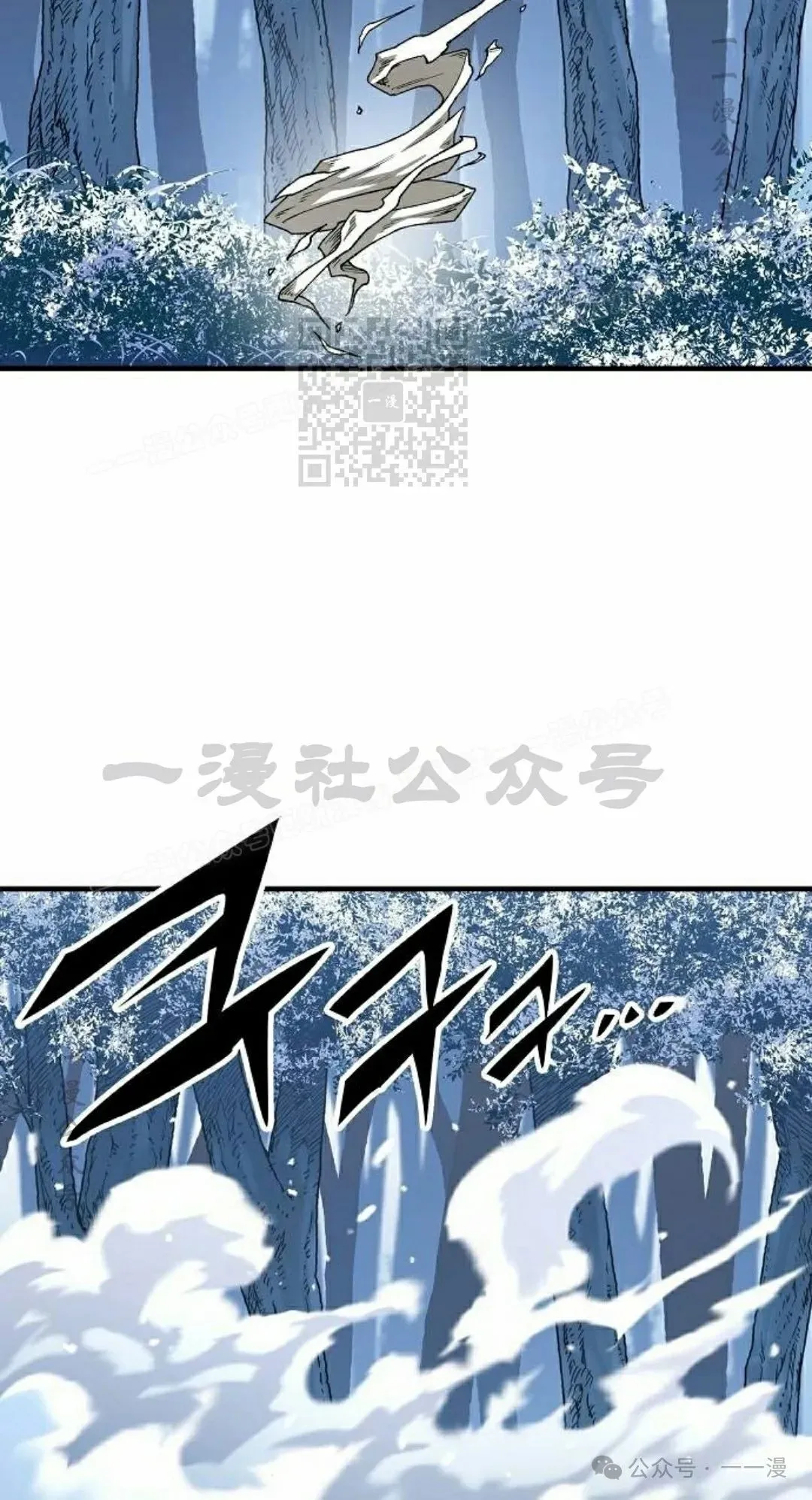 第53集 第16页