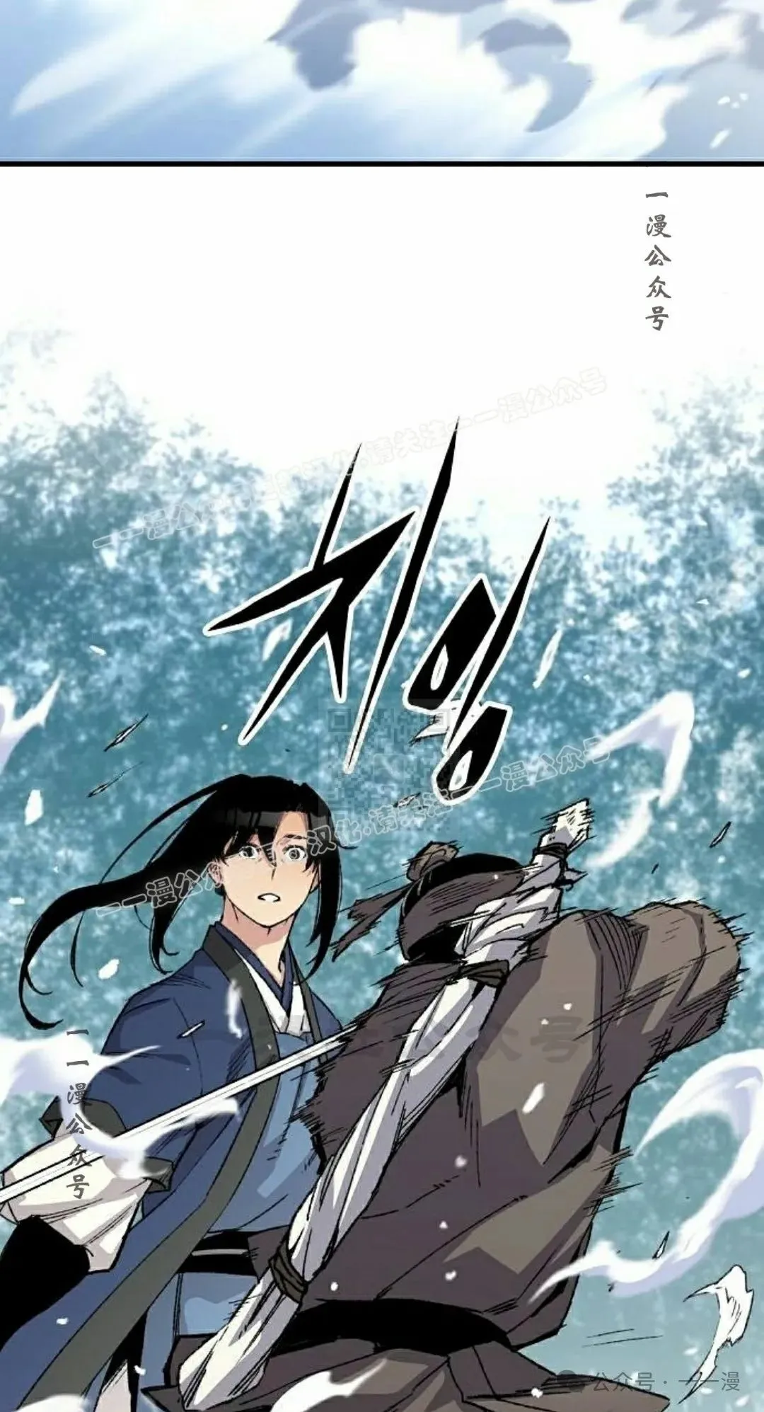 第53集 第17页