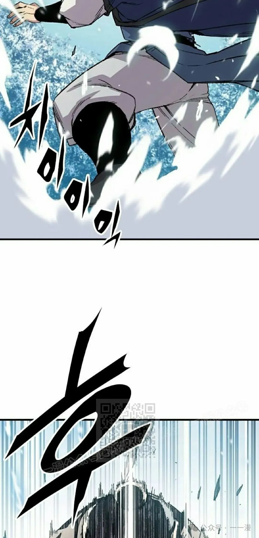 第53集 第23页