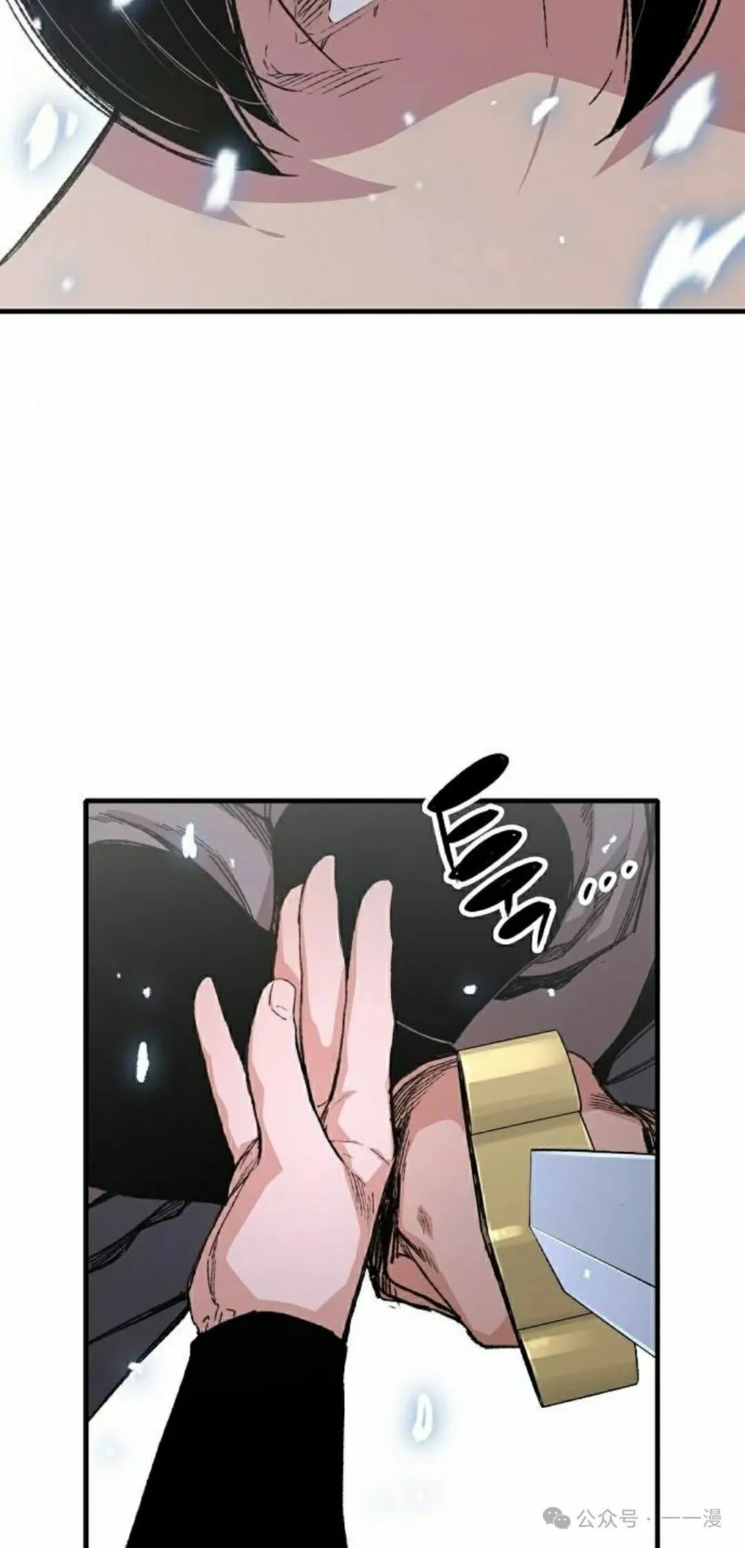 第53集 第25页