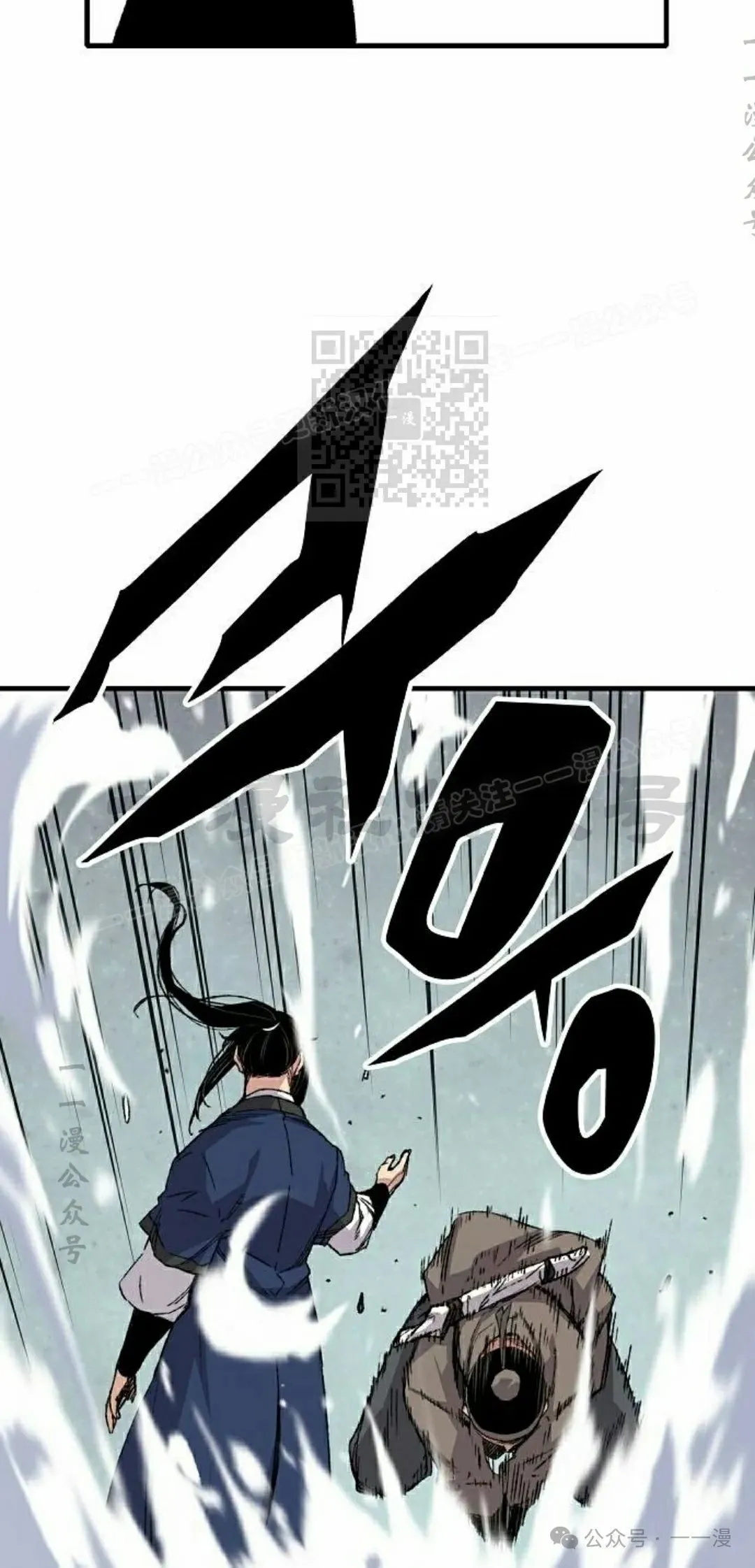 第53集 第26页