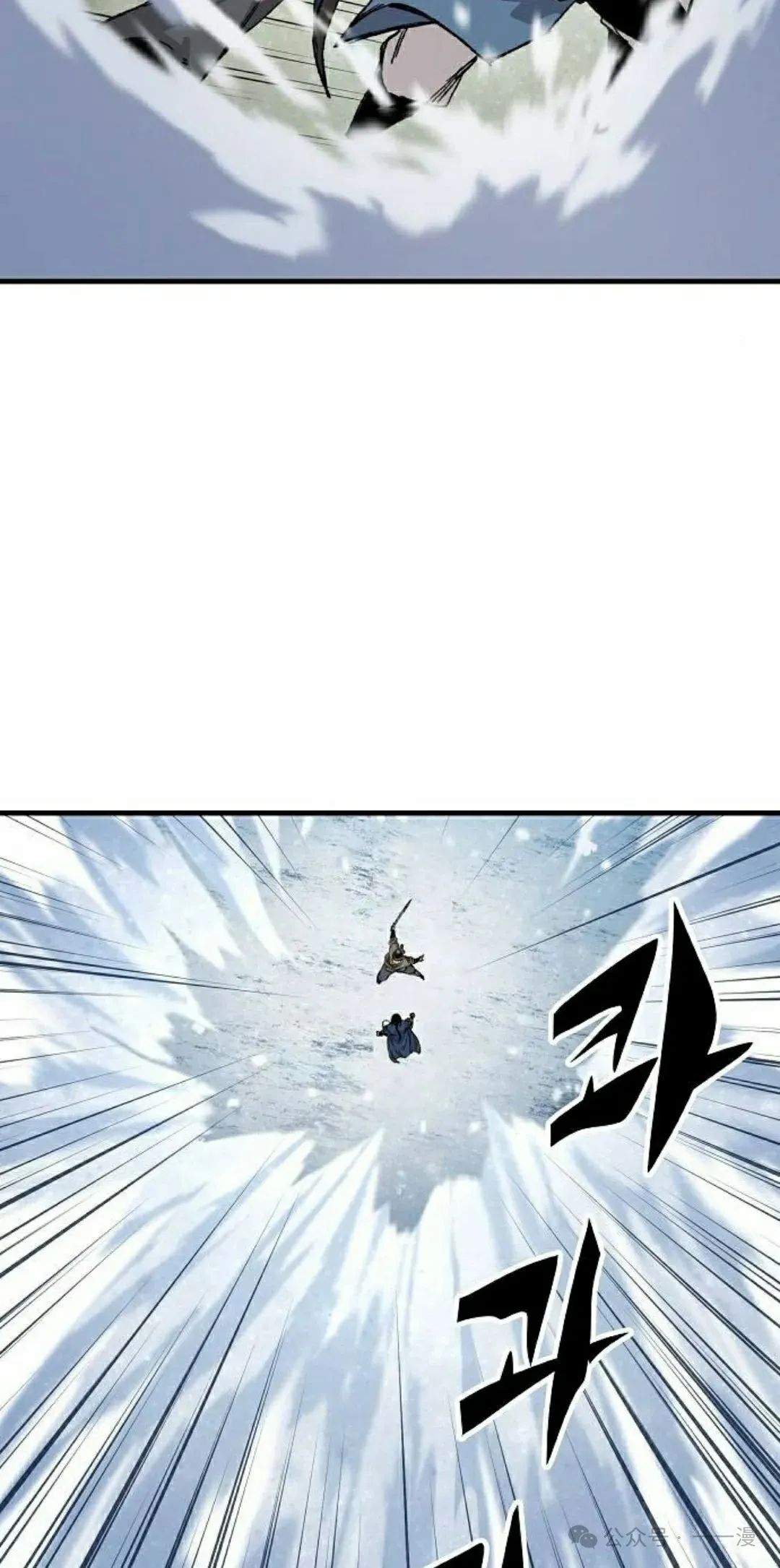第53集 第32页