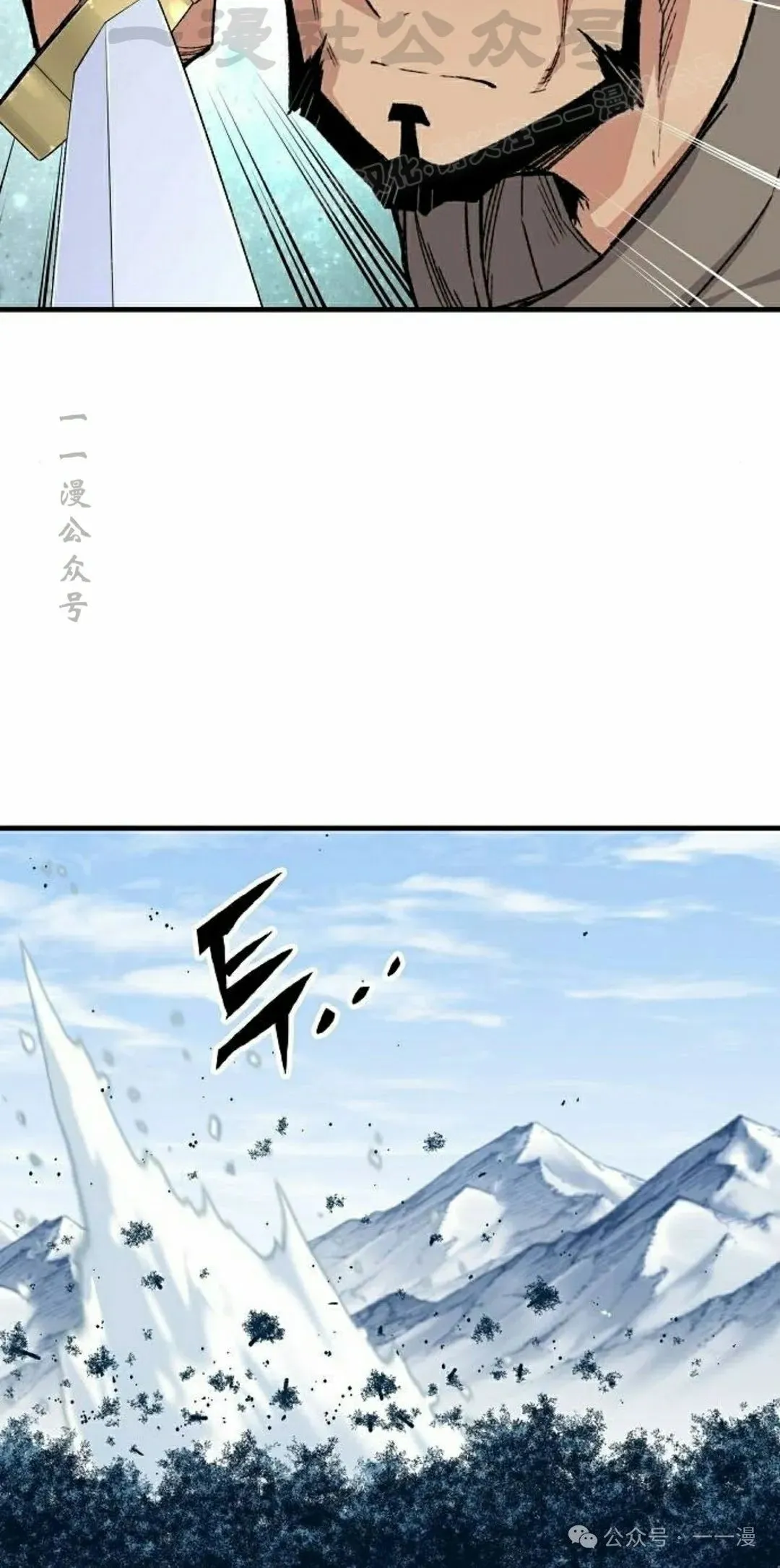 第53集 第34页