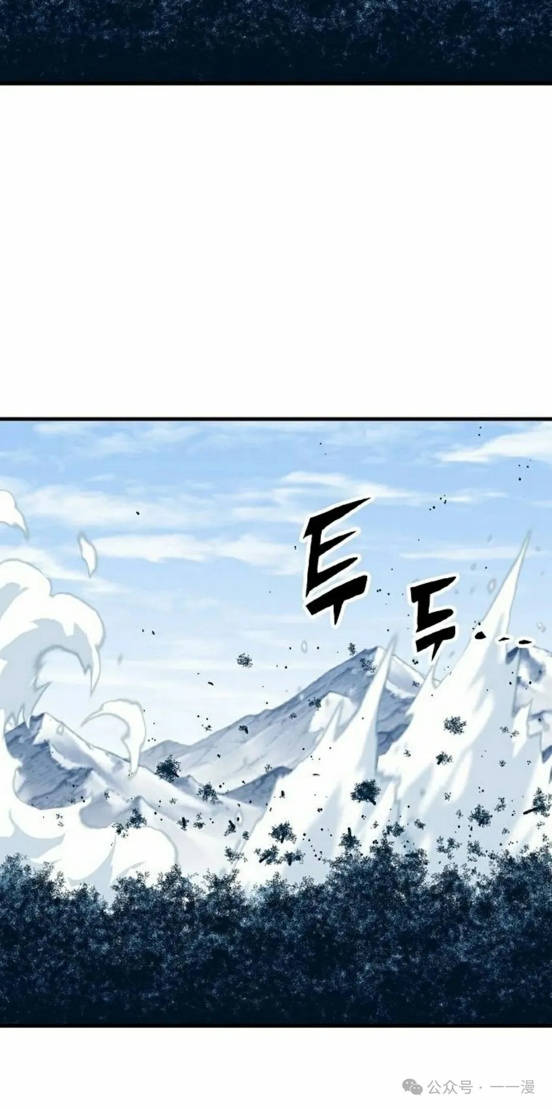第53集 第35页