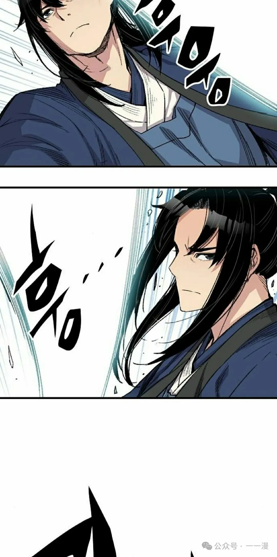 第53集 第38页