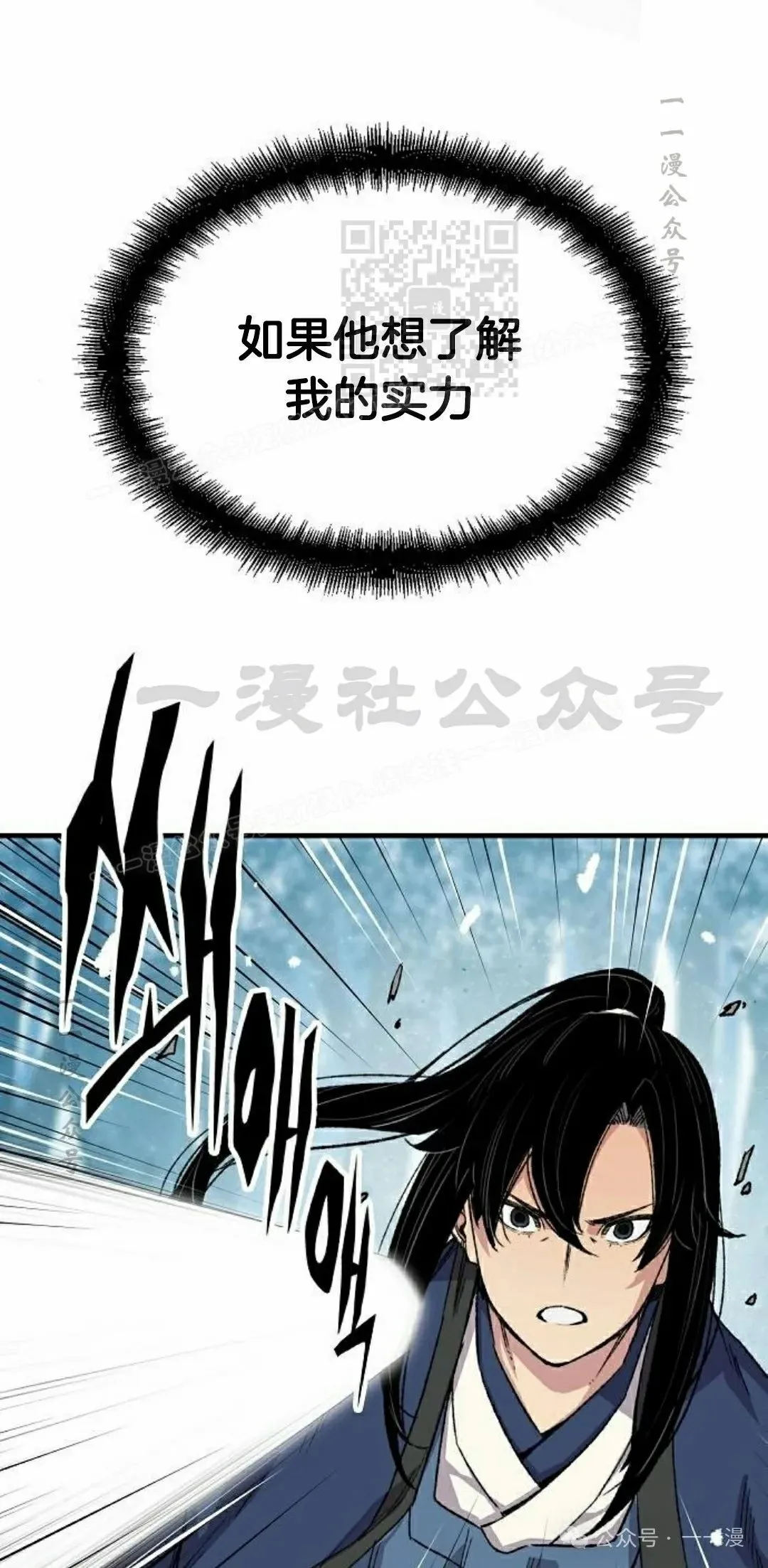 第53集 第41页