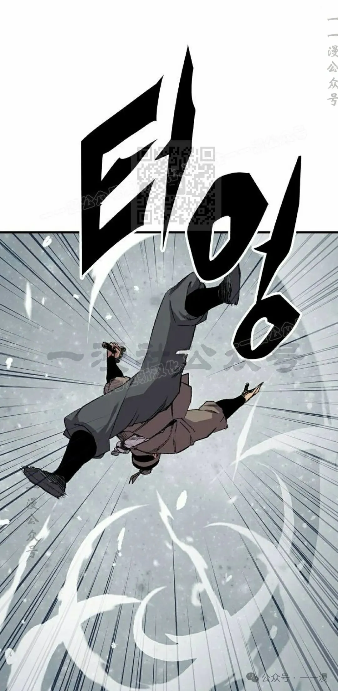 第53集 第46页