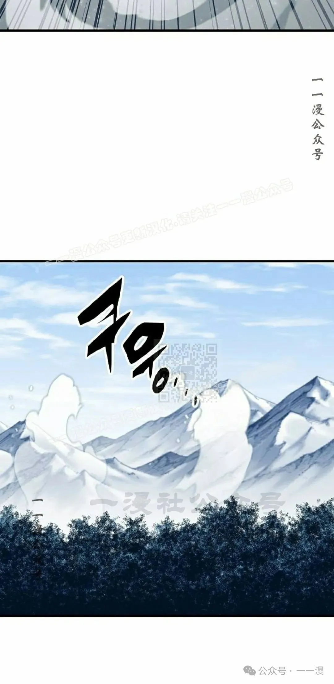 第53集 第47页