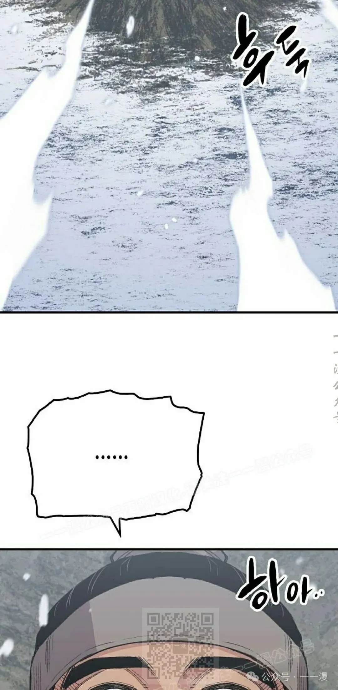 第53集 第49页