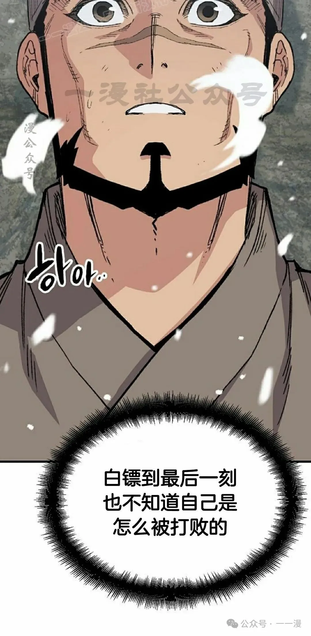 第53集 第50页