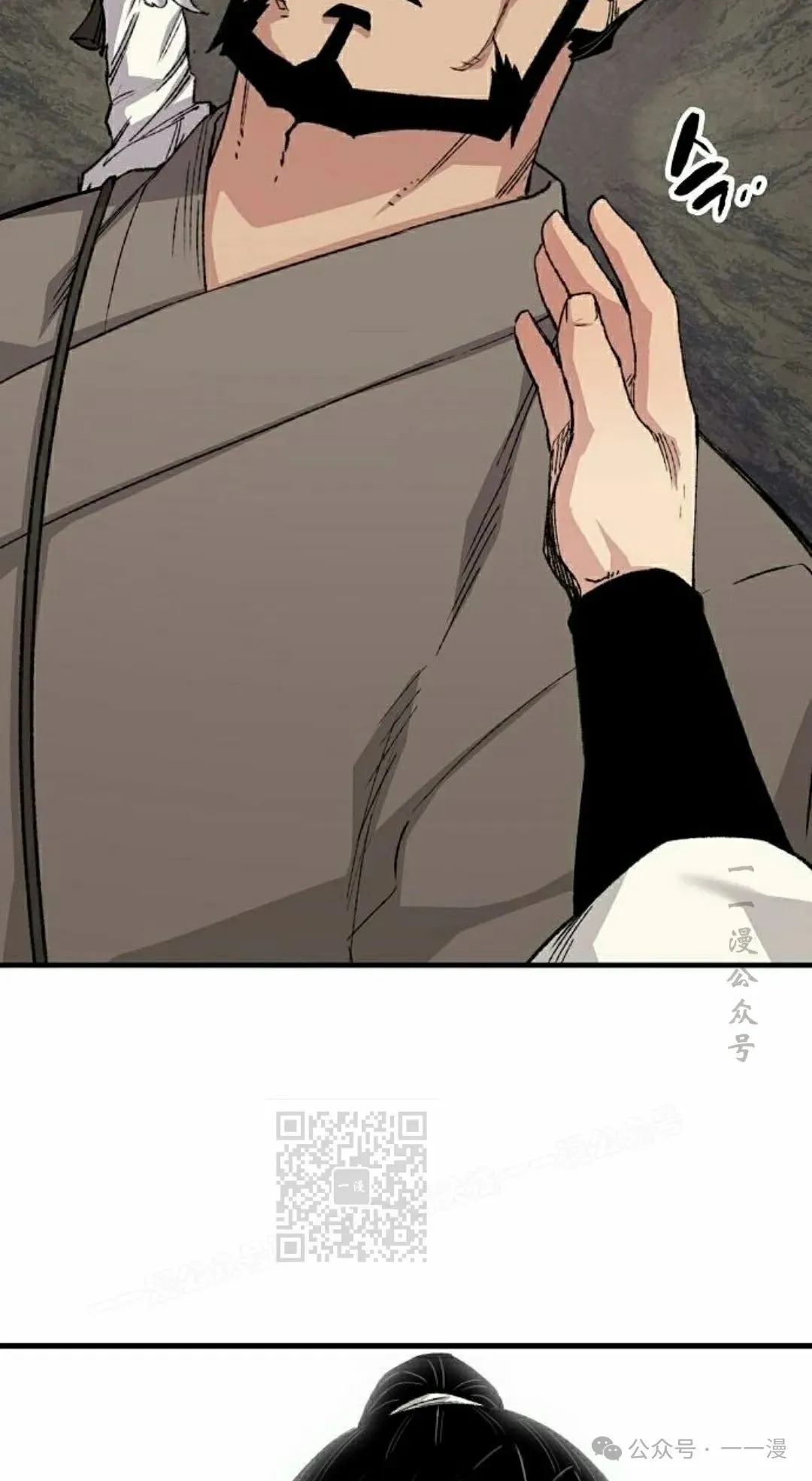 第53集 第53页