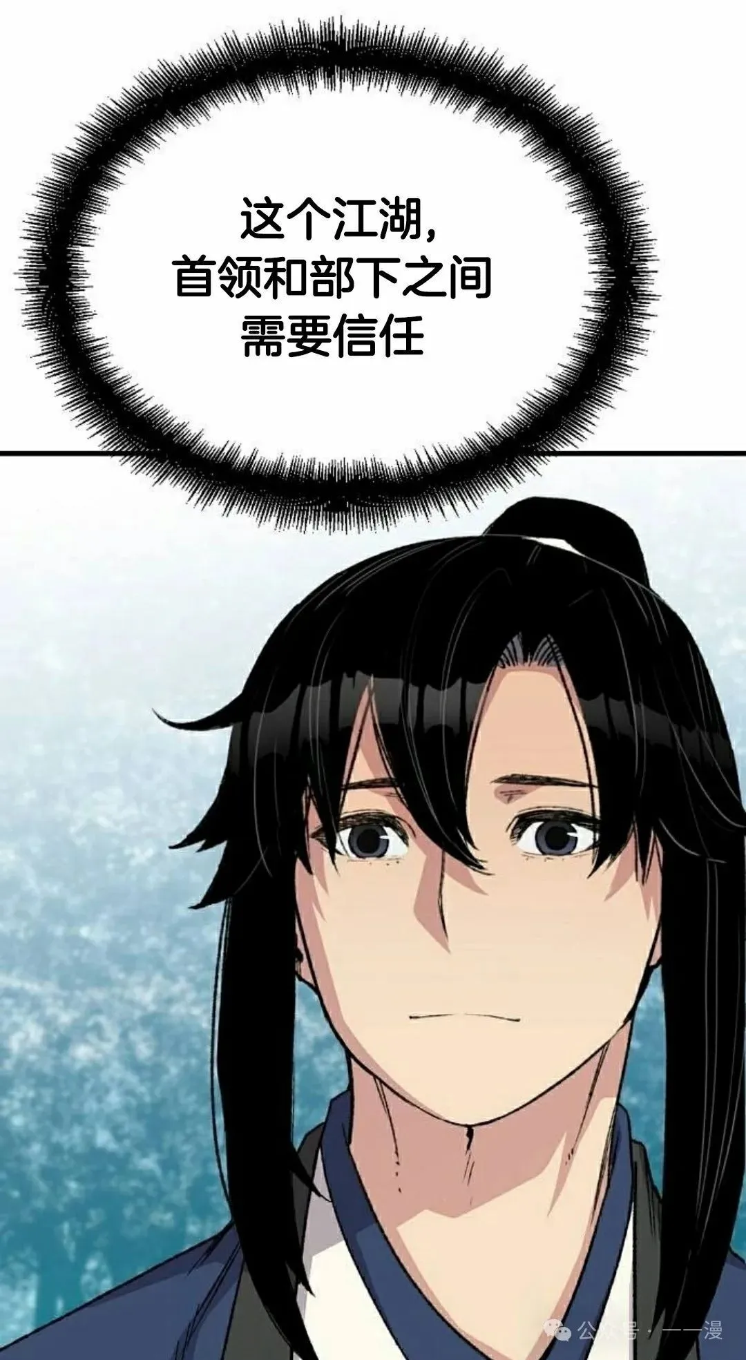 第53集 第58页