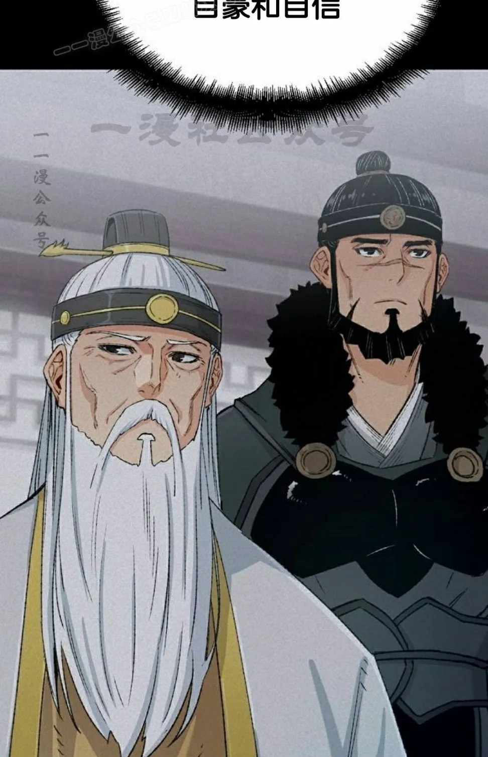 第53集 第60页