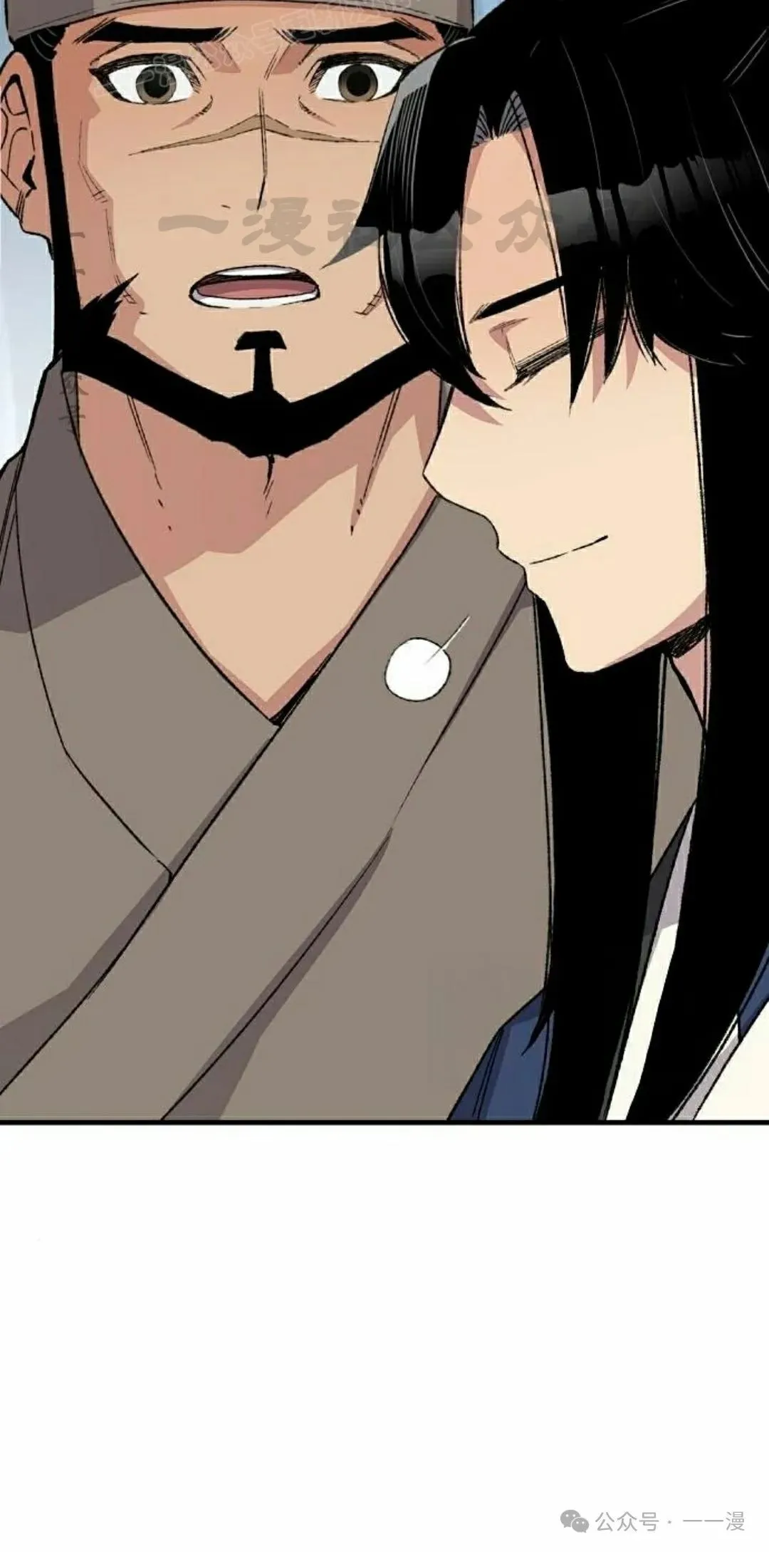 第53集 第70页