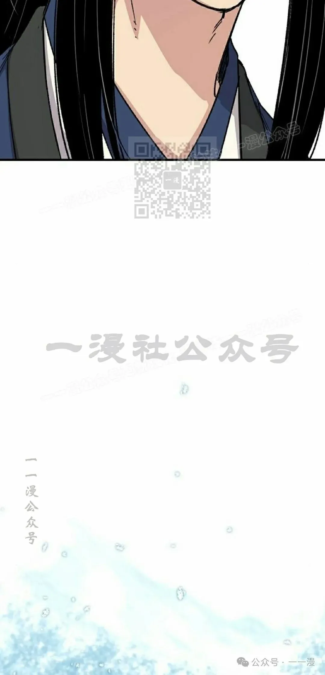 第53集 第76页
