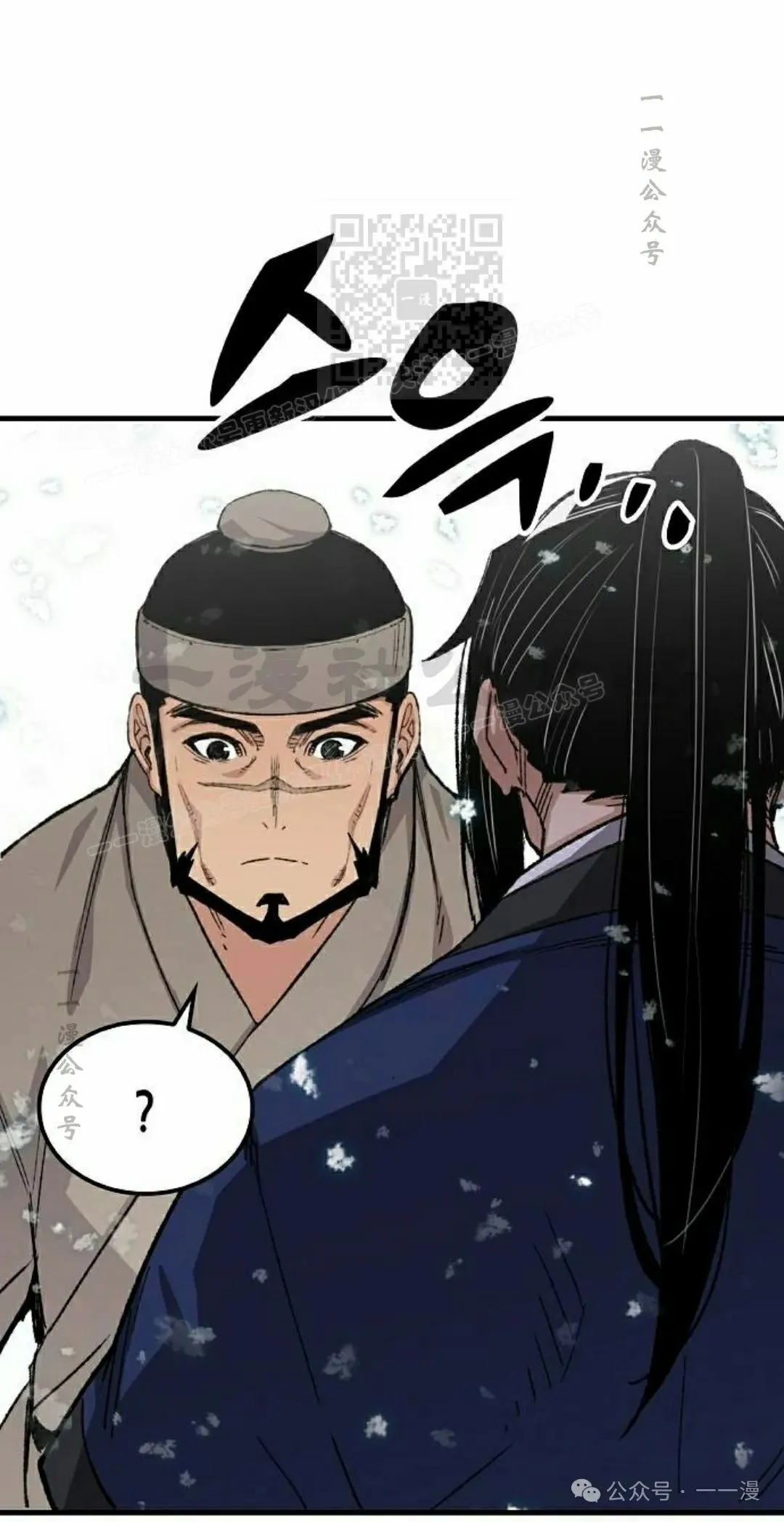 第53集 第91页