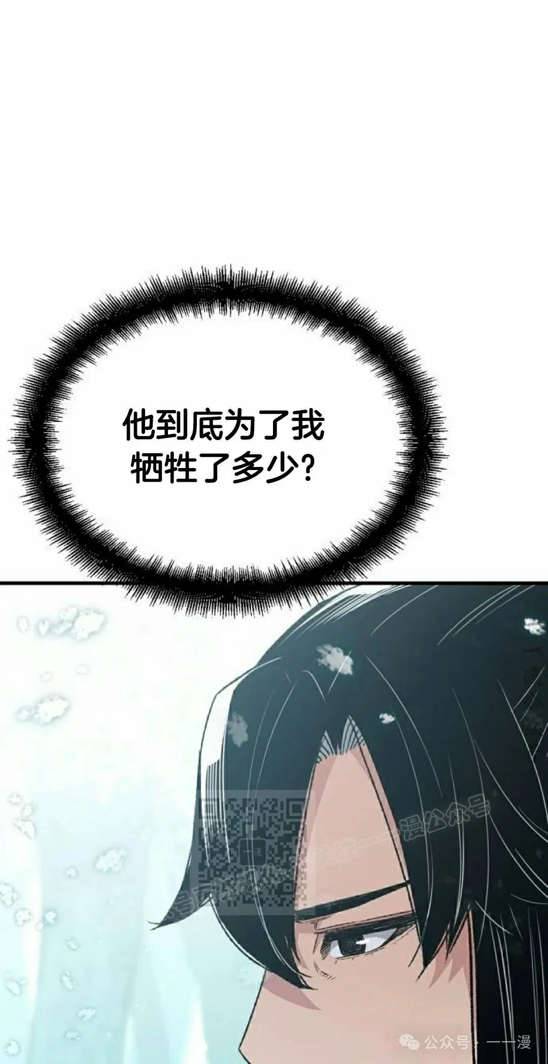 第53集 第93页