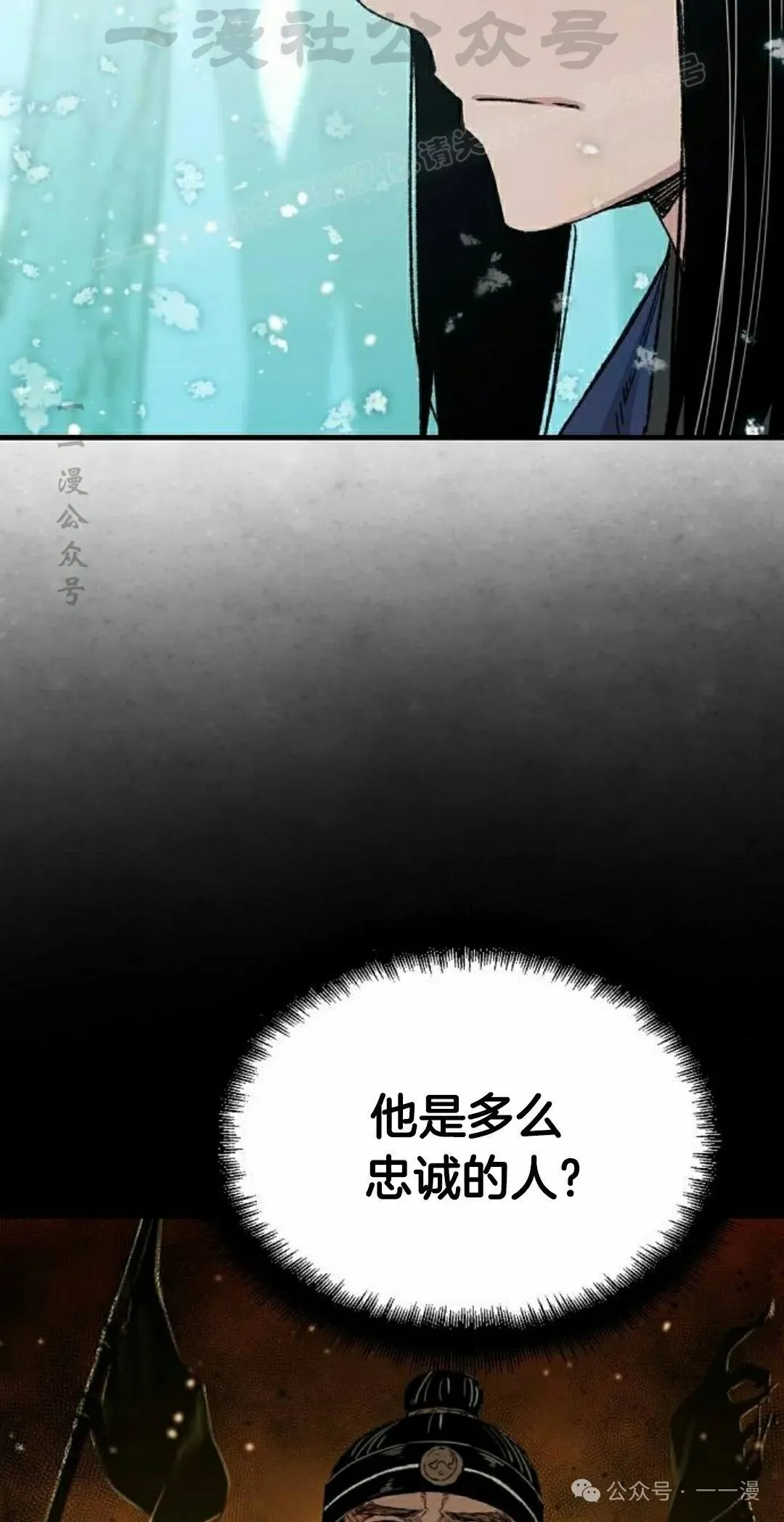 第53集 第94页