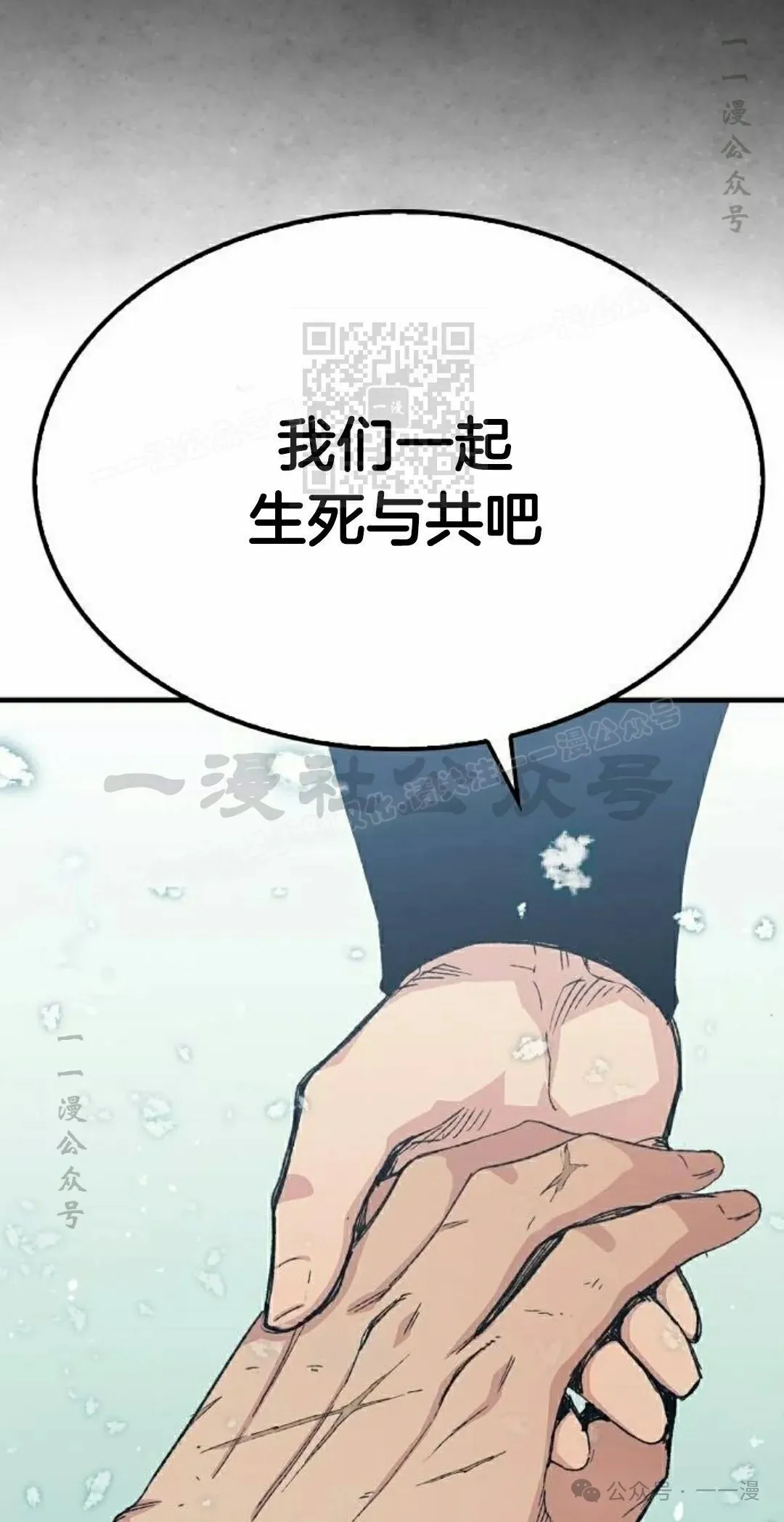 第53集 第96页