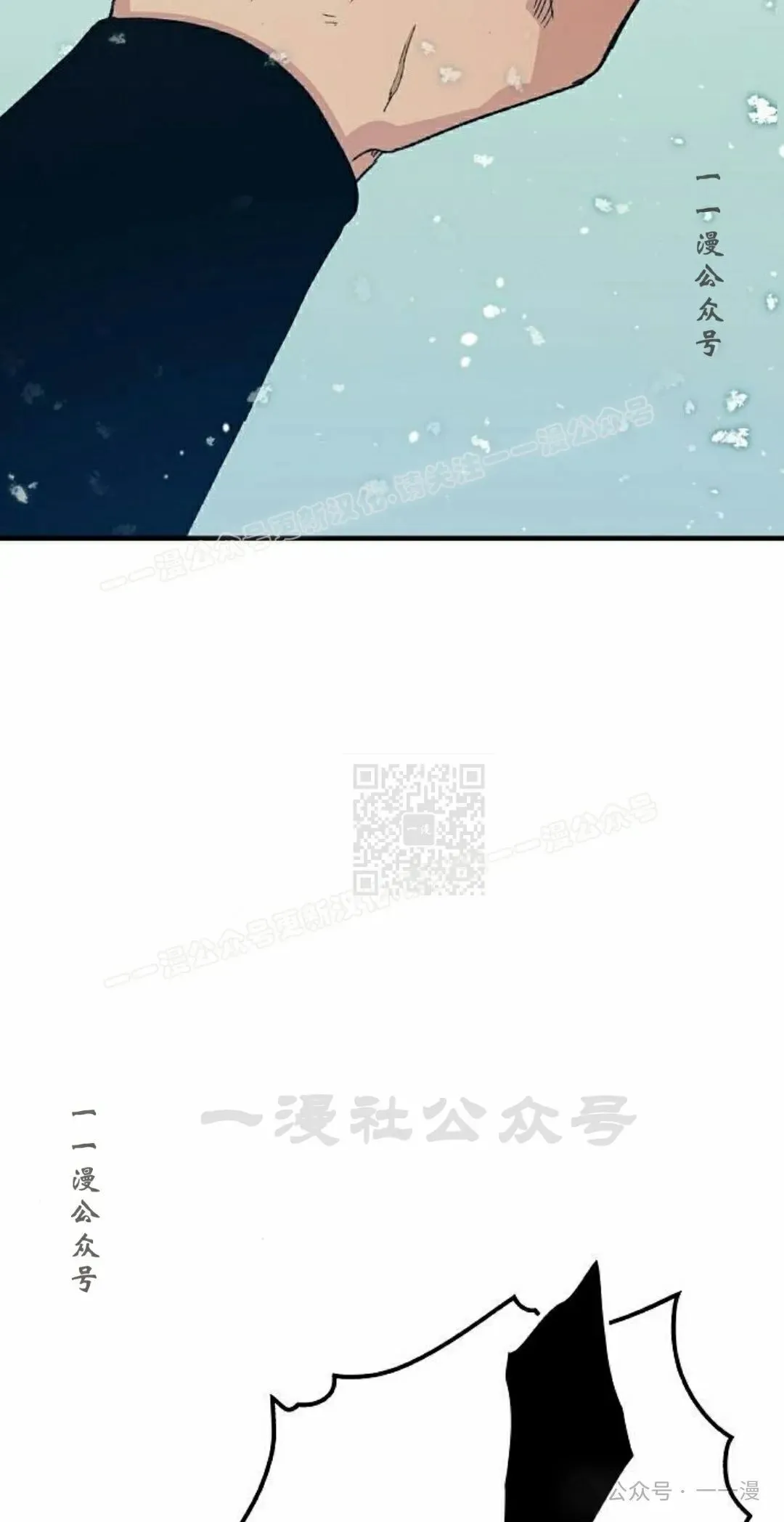 第53集 第97页
