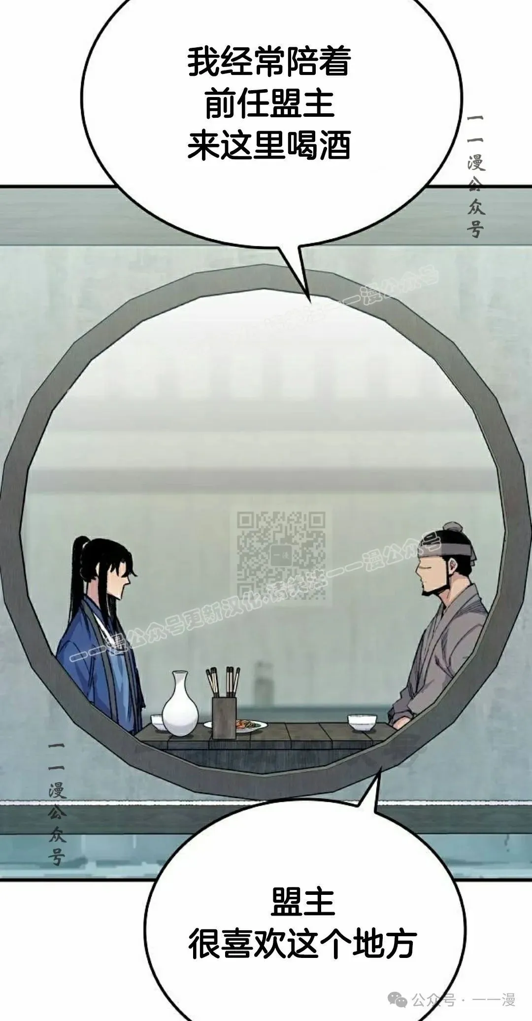 第53集 第107页