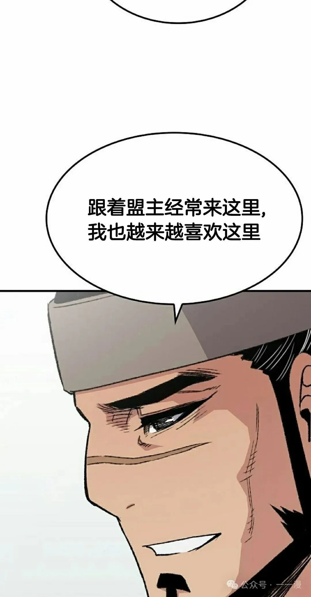 第53集 第108页