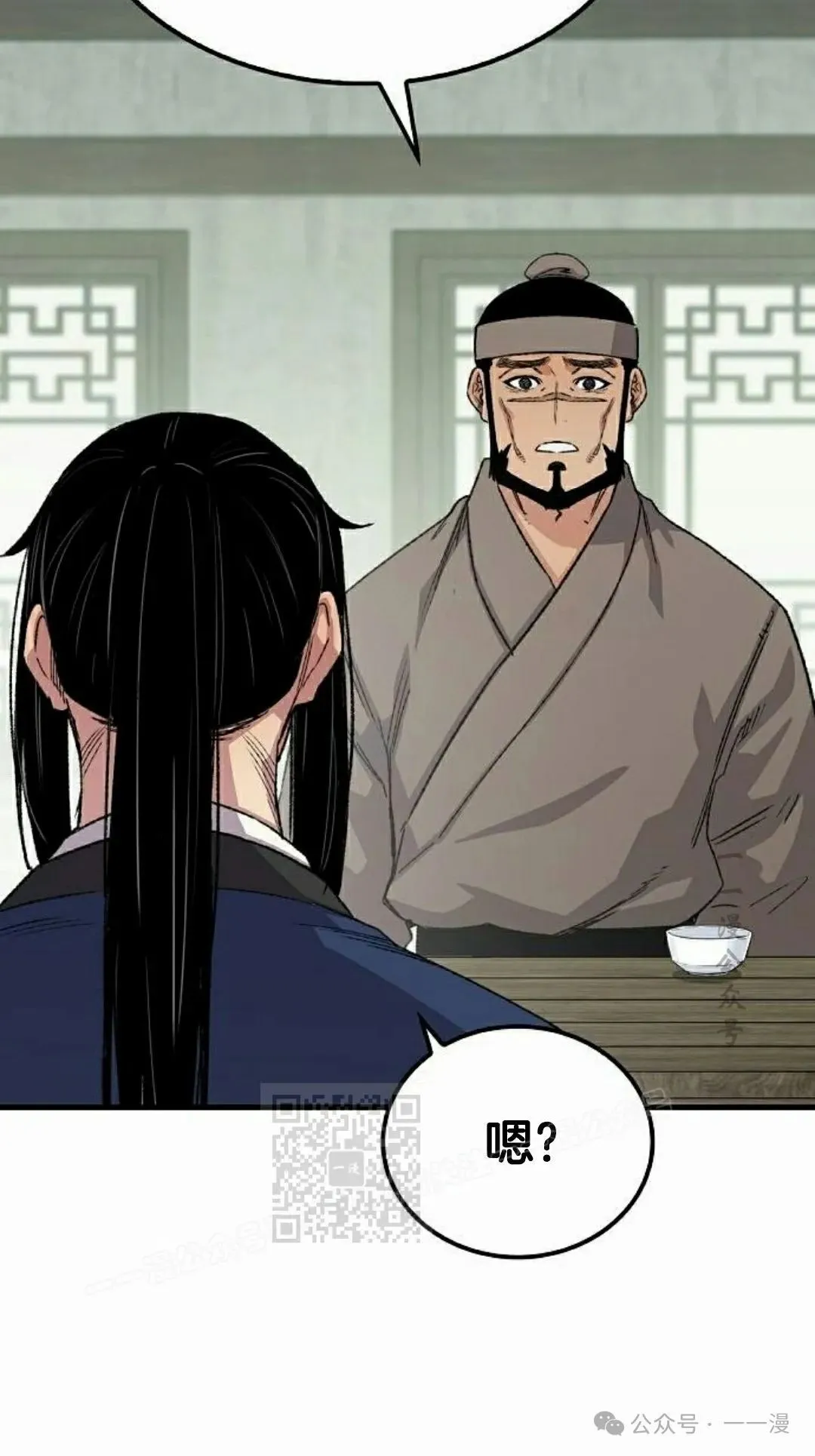 第53集 第113页