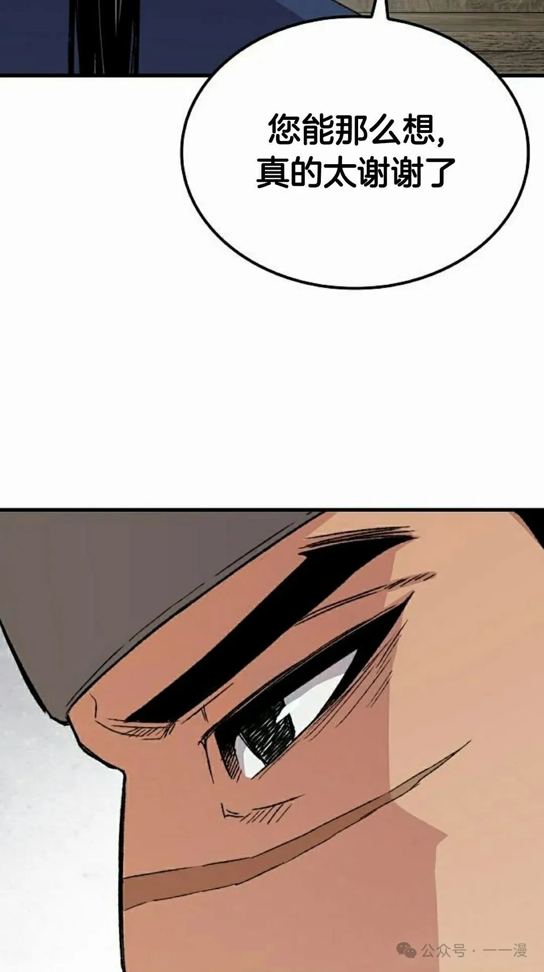 第53集 第118页