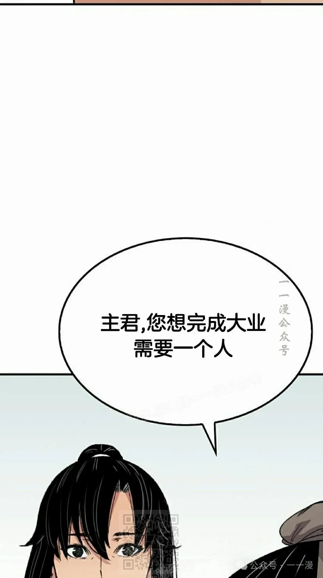第53集 第119页
