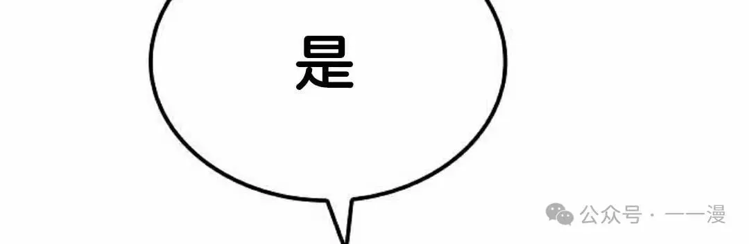 第53集 第122页