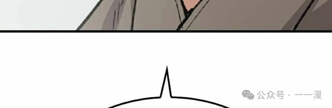 第53集 第128页
