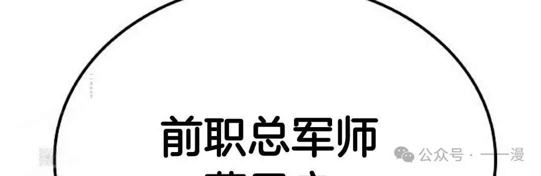 第53集 第129页