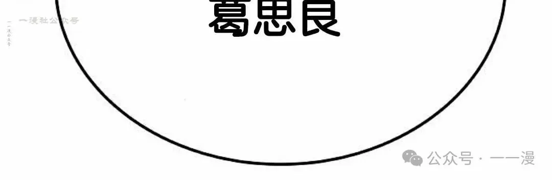第53集 第130页