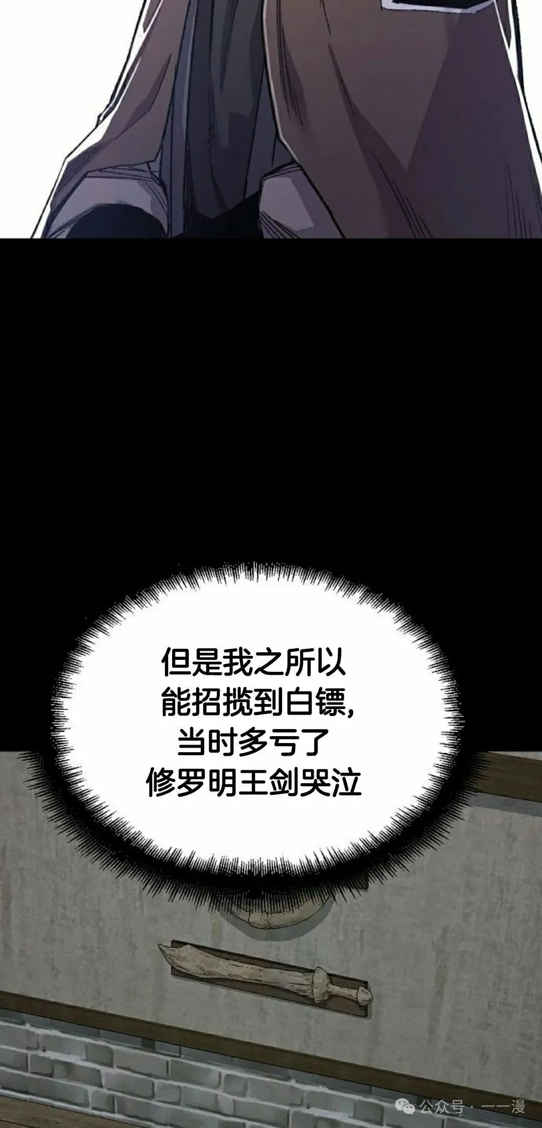 第53集 第132页
