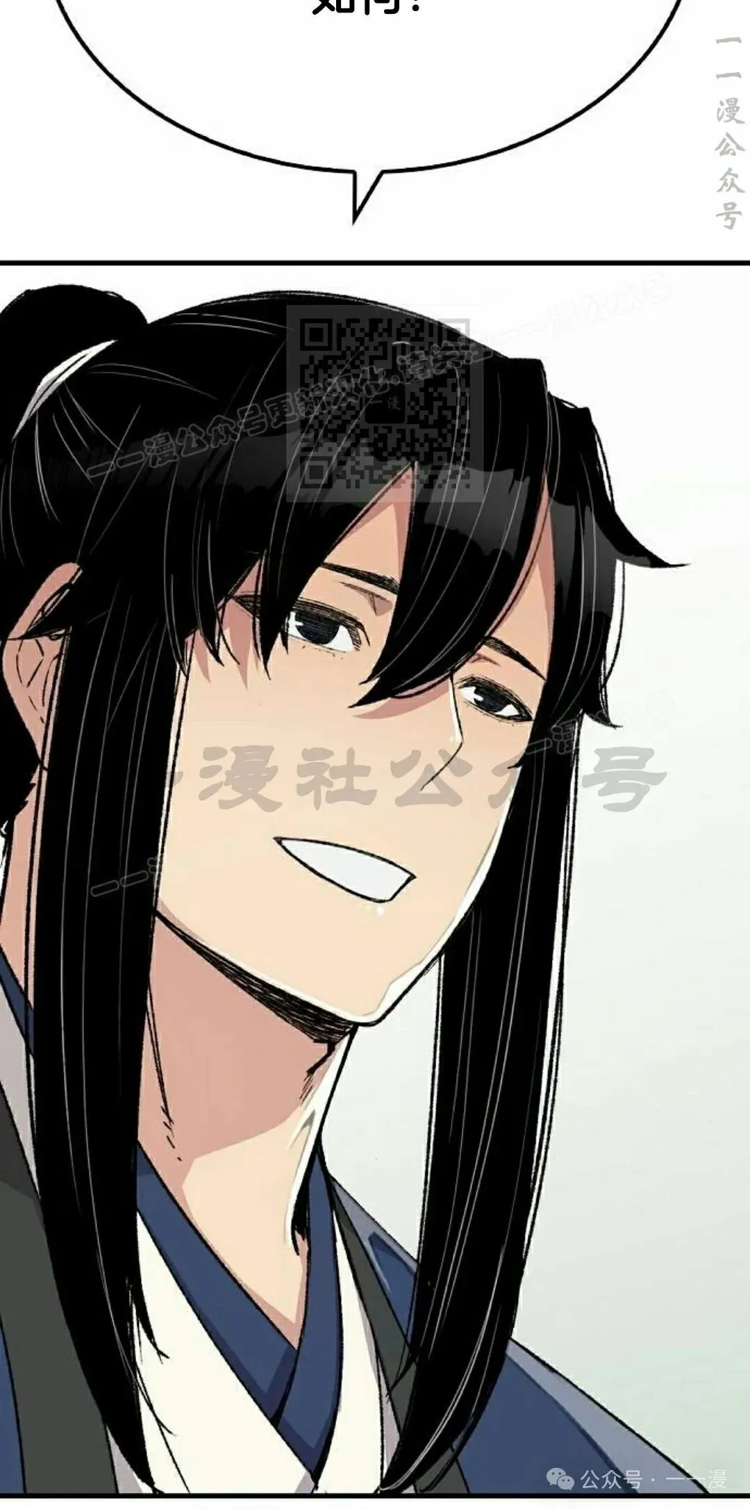 第54集 第16页