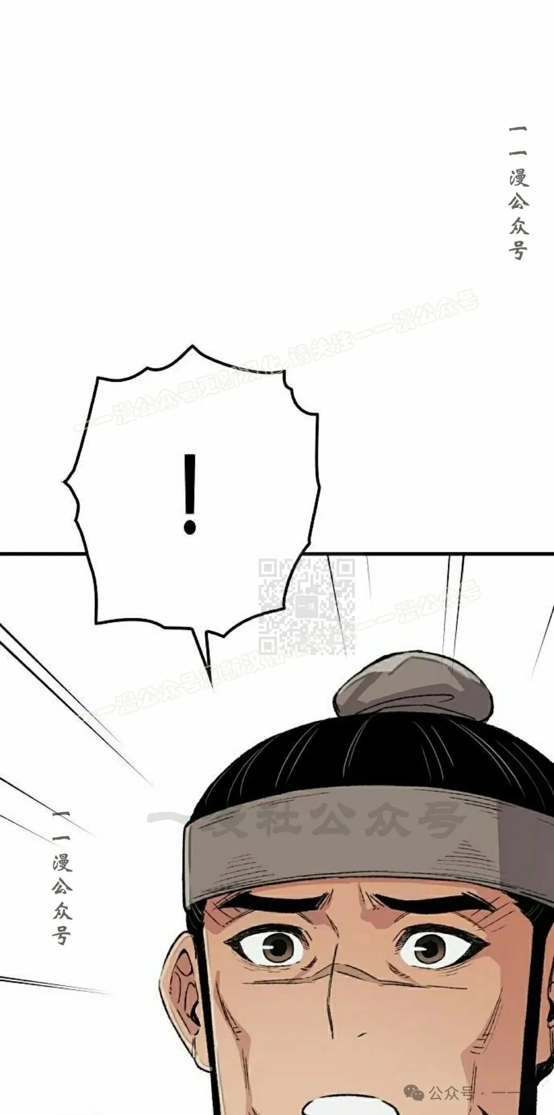 第54集 第17页