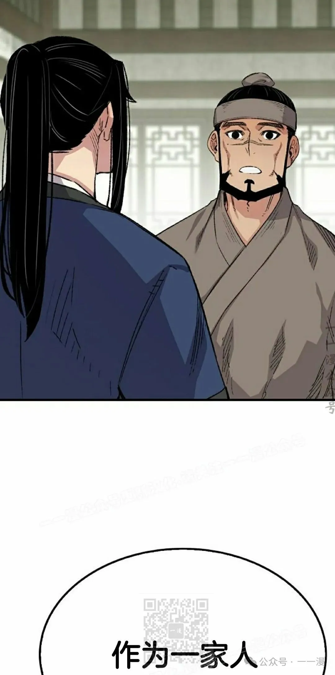 第54集 第19页