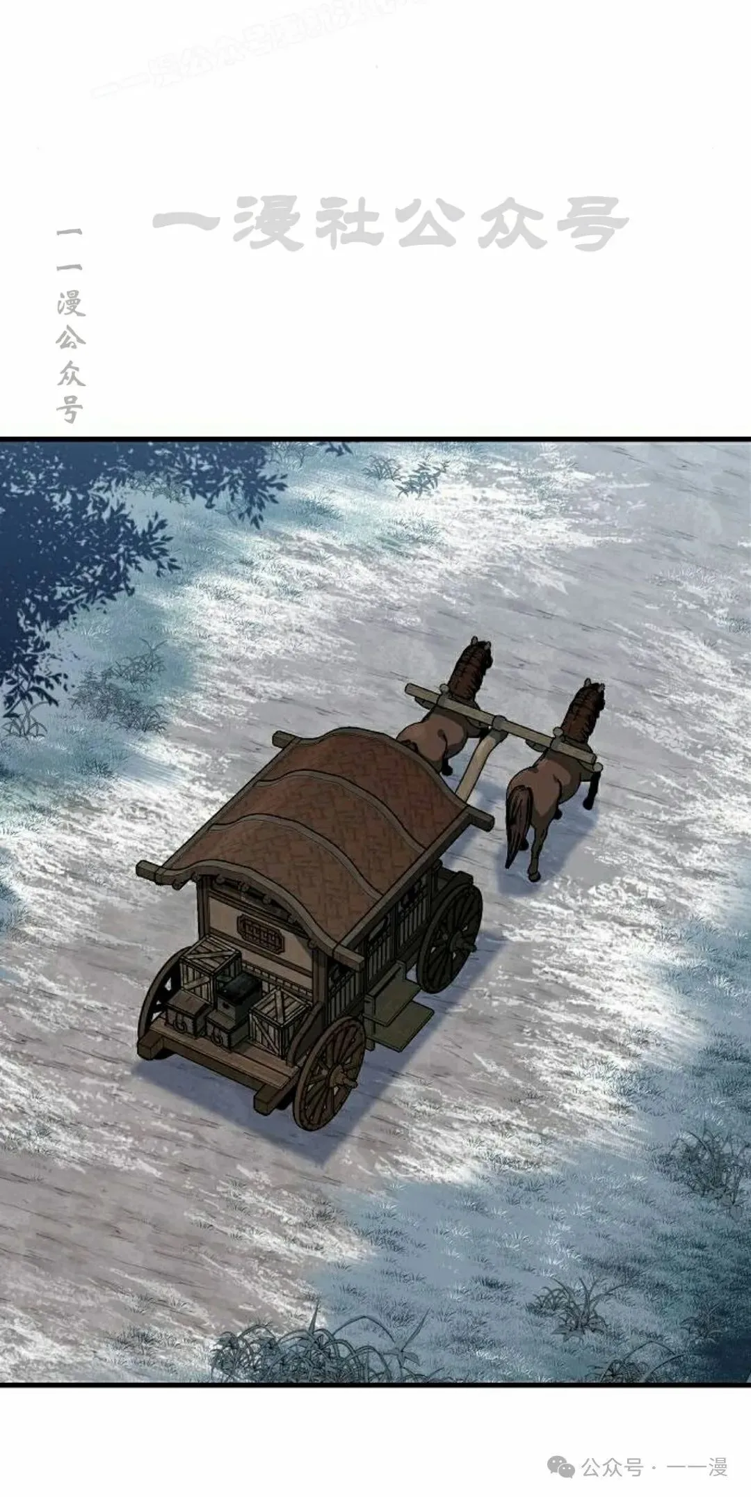 第54集 第40页