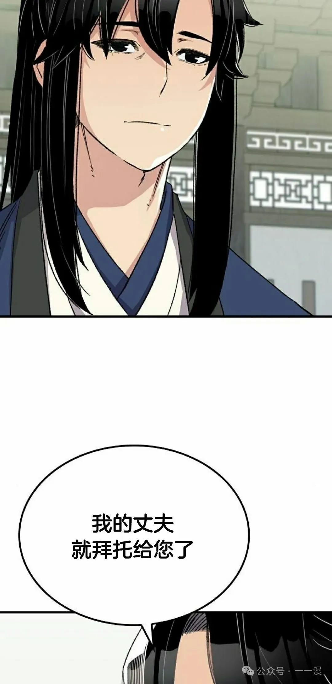 第54集 第48页