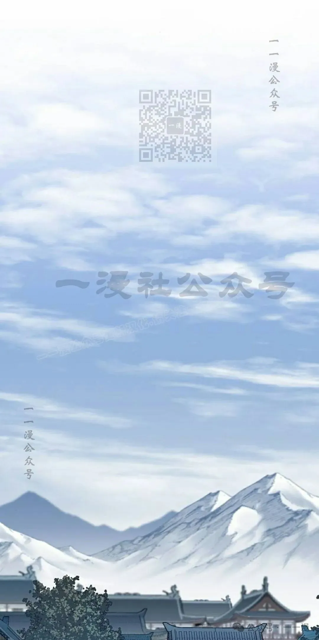 第54集 第51页