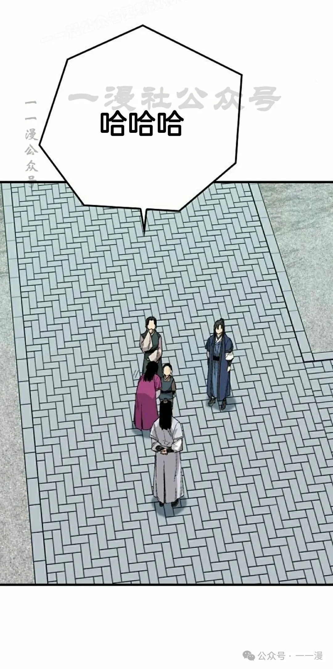 第54集 第60页